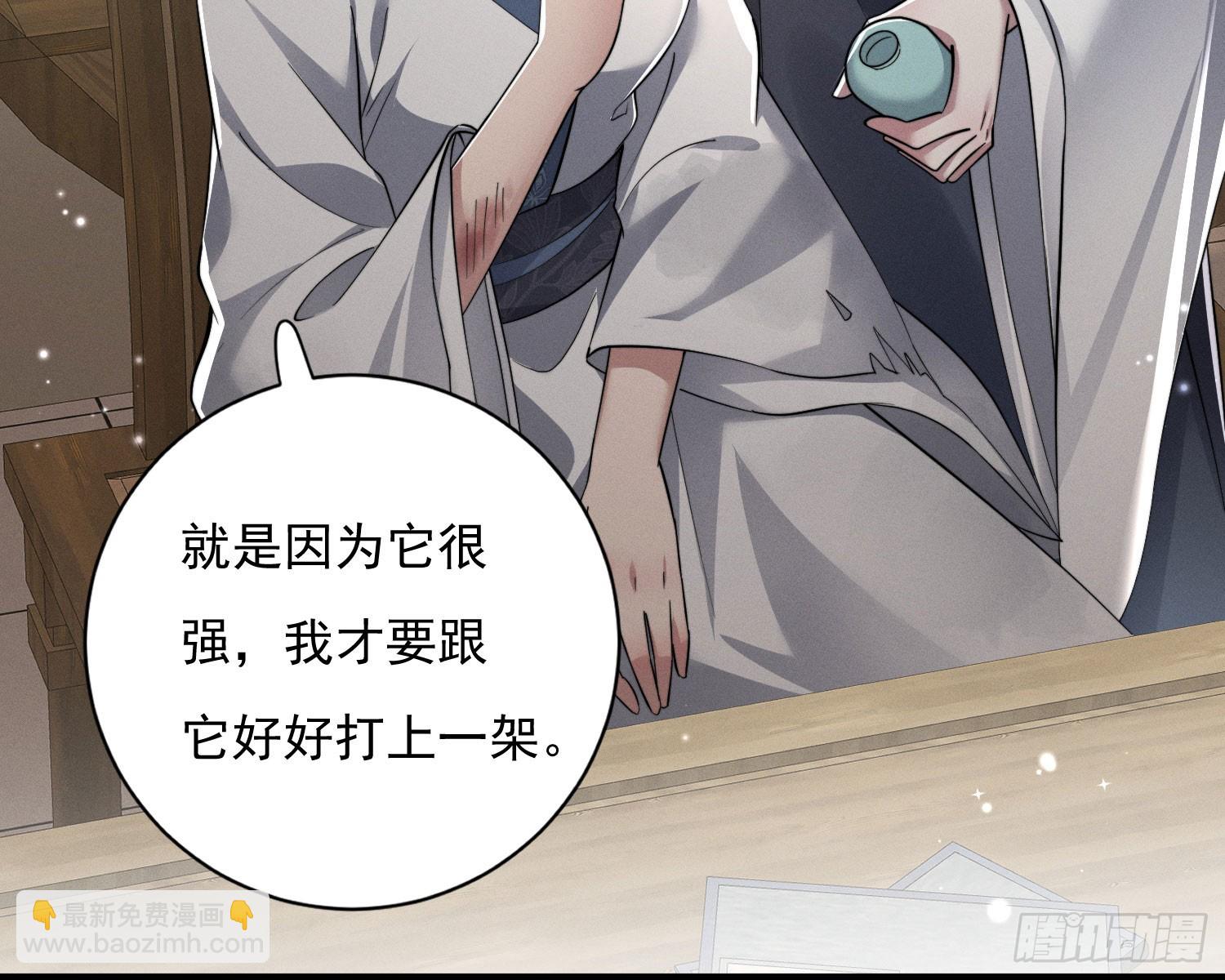 刻骨铭心(1/3)-第34话