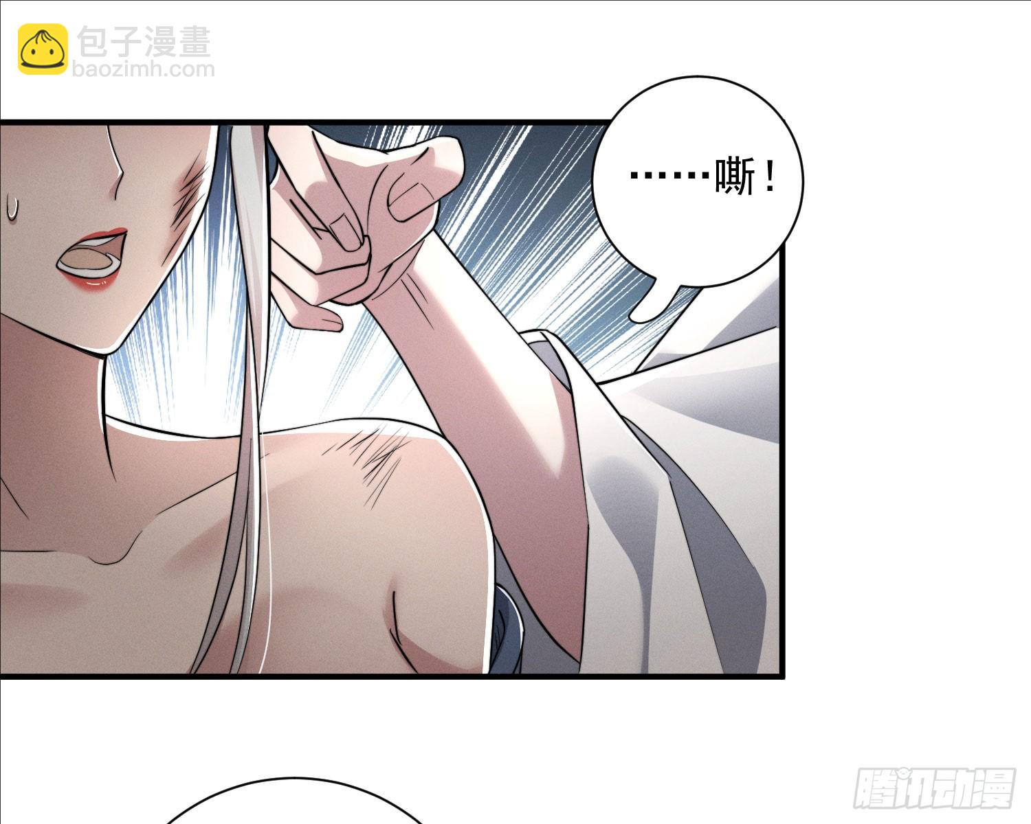 刻骨铭心(1/3)-第34话