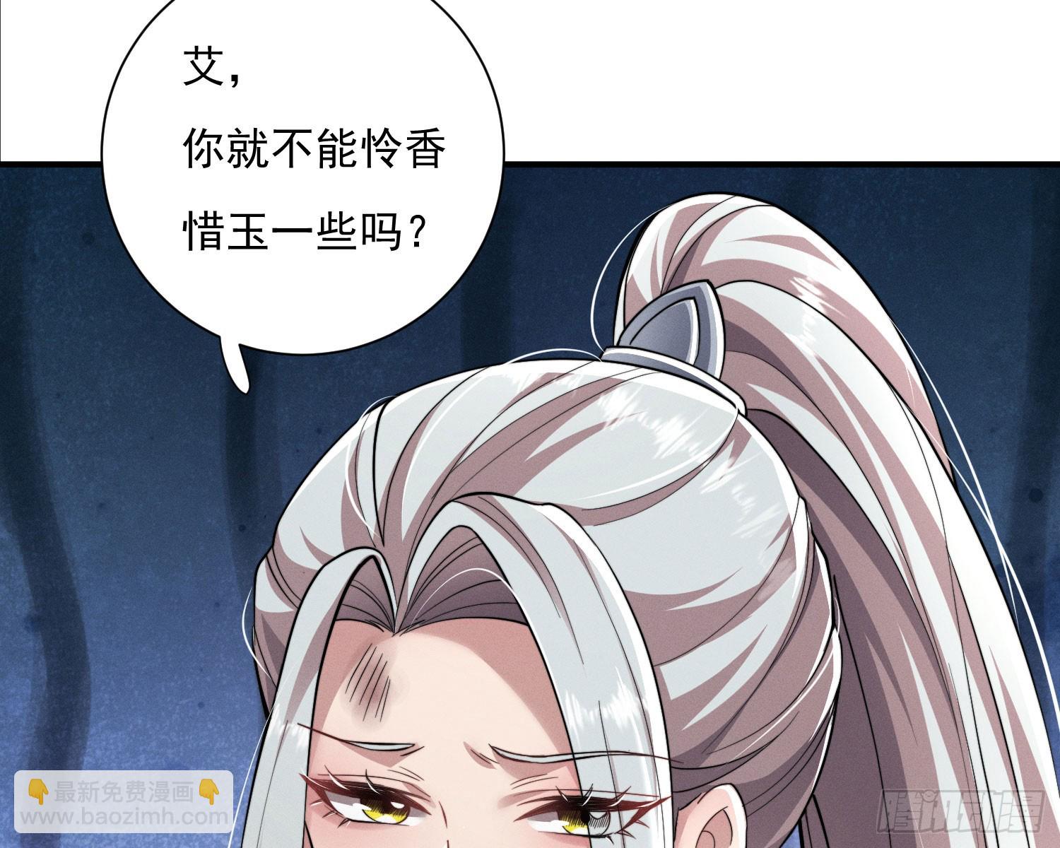 刻骨铭心(1/3)-第34话