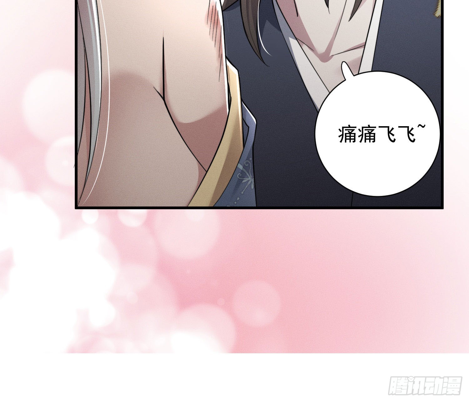 刻骨铭心(1/3)-第34话