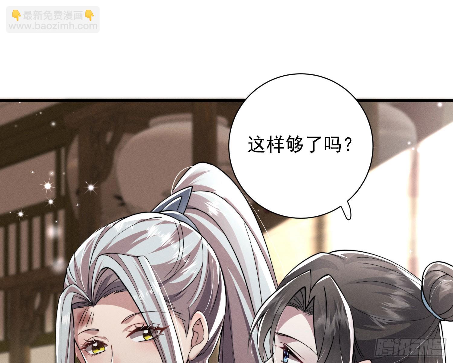 刻骨铭心(1/3)-第34话