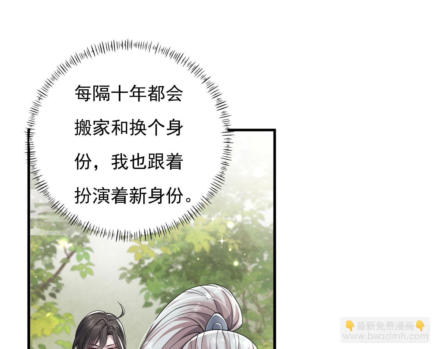 刻骨铭心(1/3)-第34话