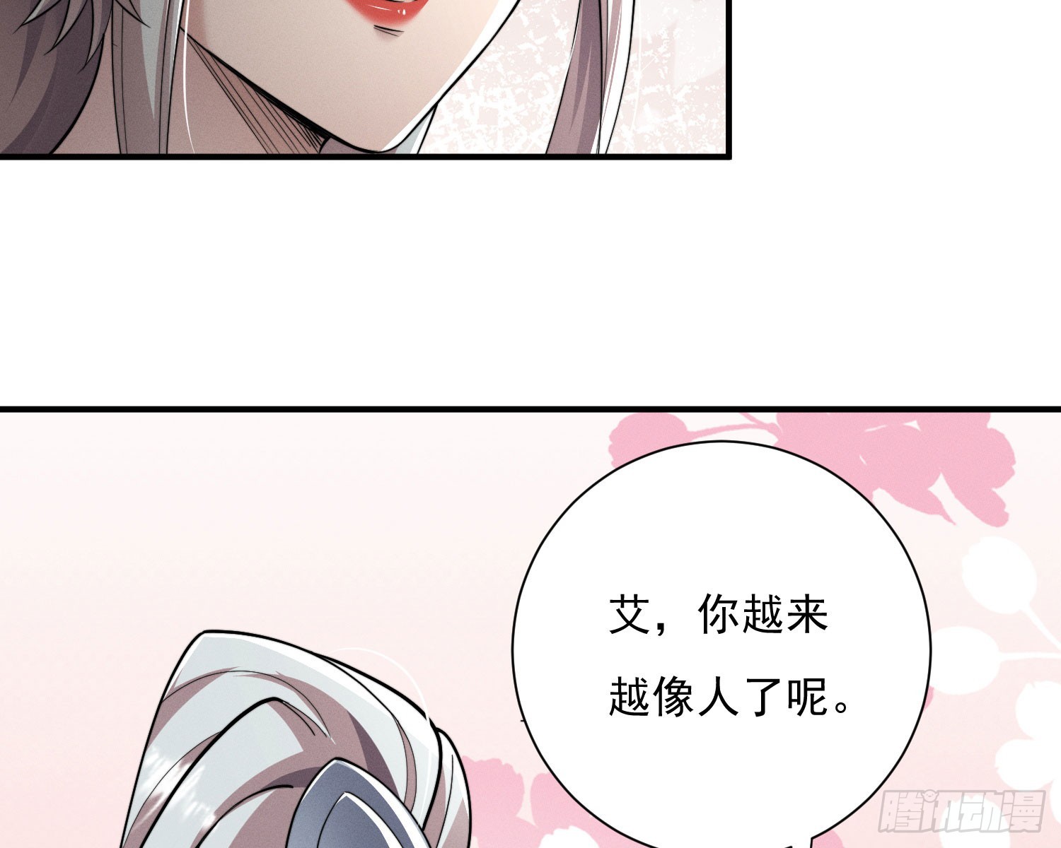 刻骨铭心(1/3)-第34话