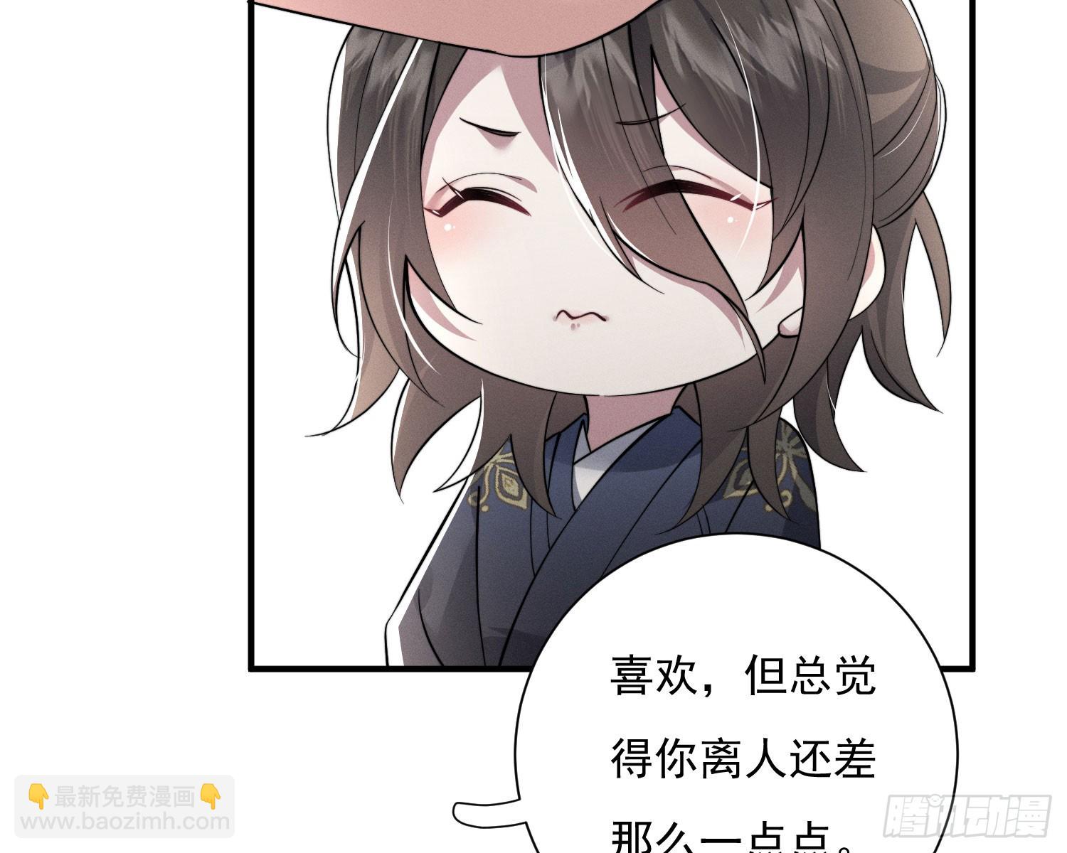 刻骨铭心(1/3)-第34话