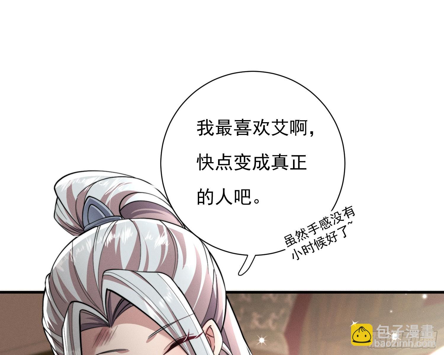 刻骨铭心(1/3)-第34话