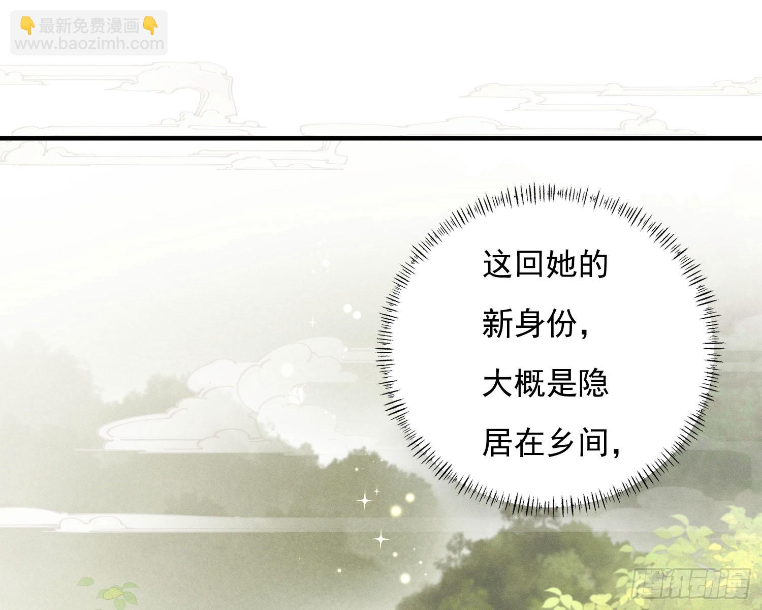 刻骨铭心(1/3)-第34话