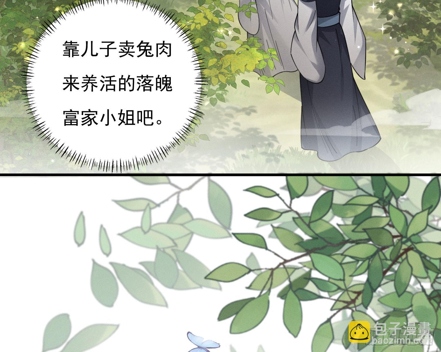 刻骨铭心(1/3)-第34话