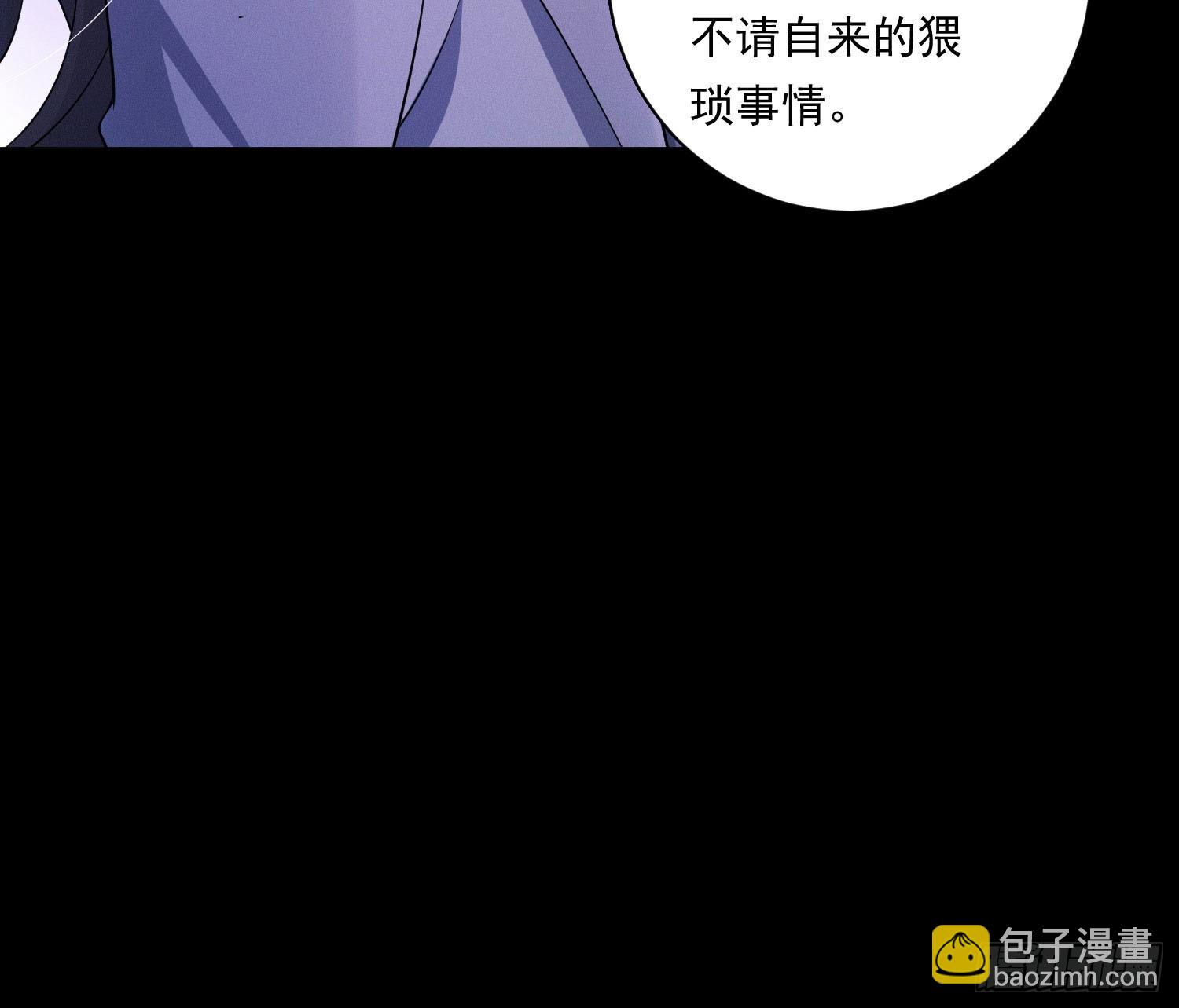 裂天(1/3)-第36话