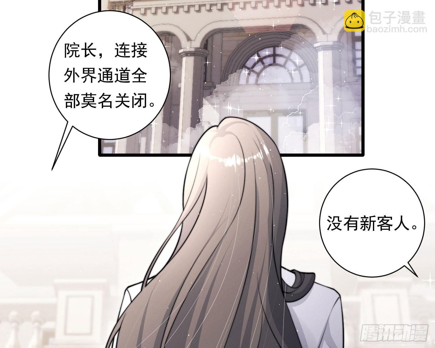 裂天(1/3)-第36话