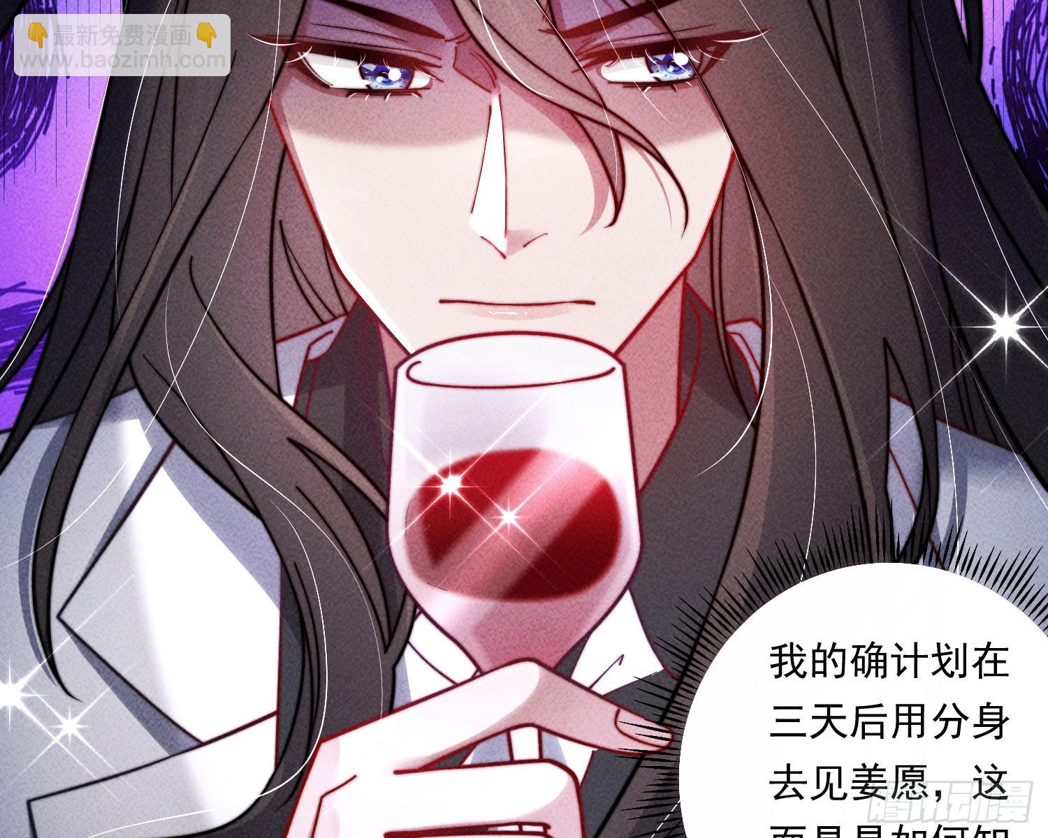 裂天(1/3)-第36话