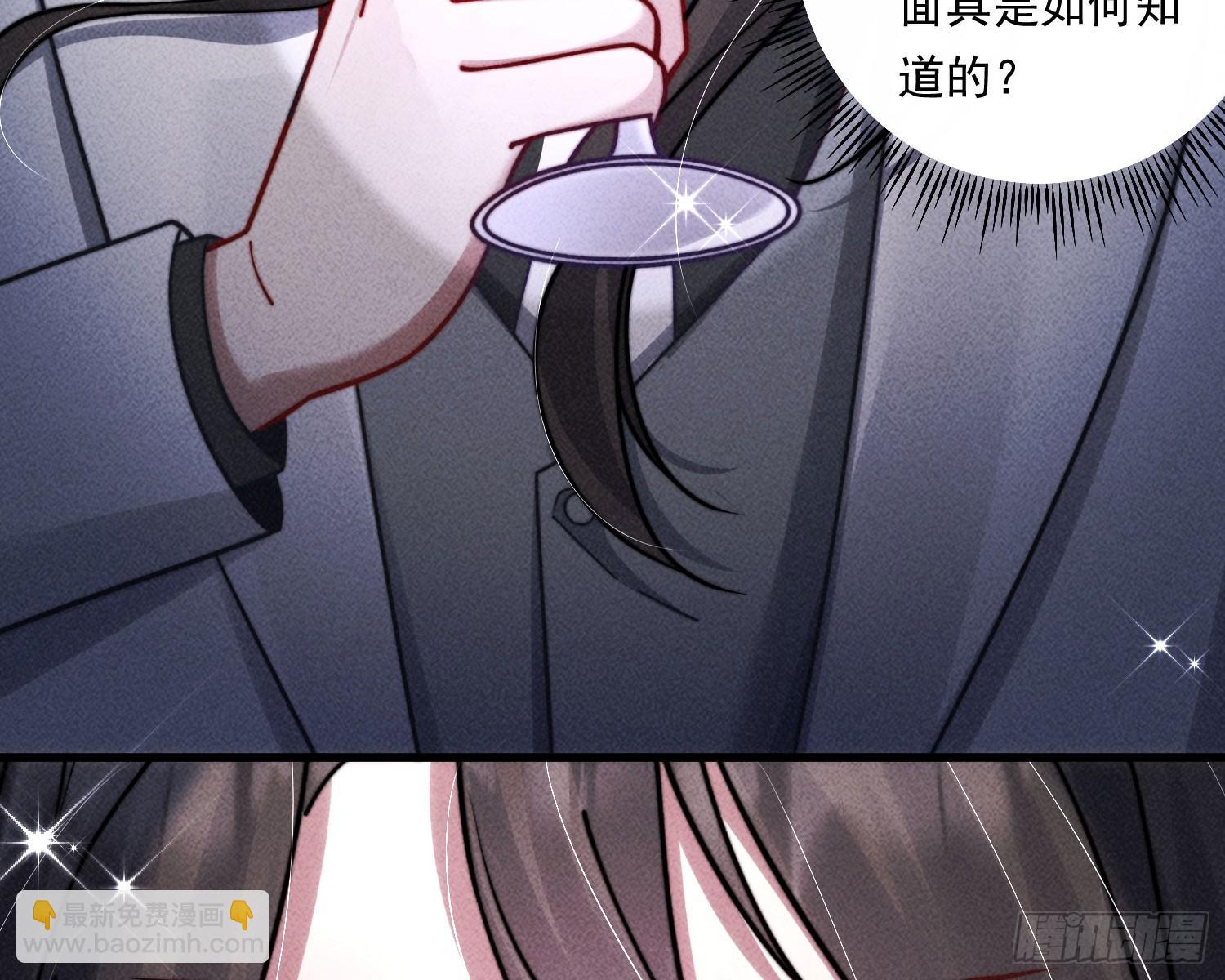 裂天(1/3)-第36话