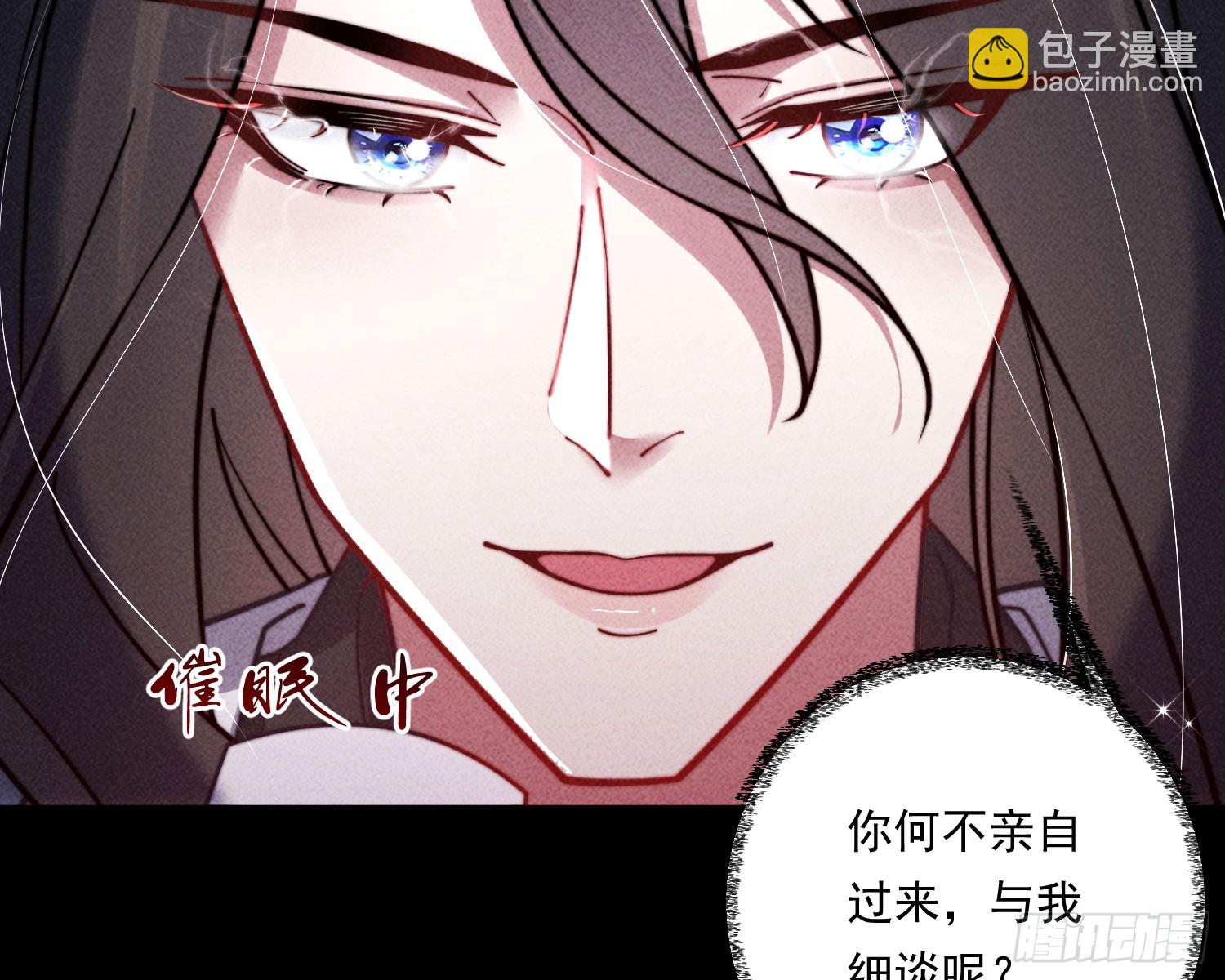 裂天(1/3)-第36话