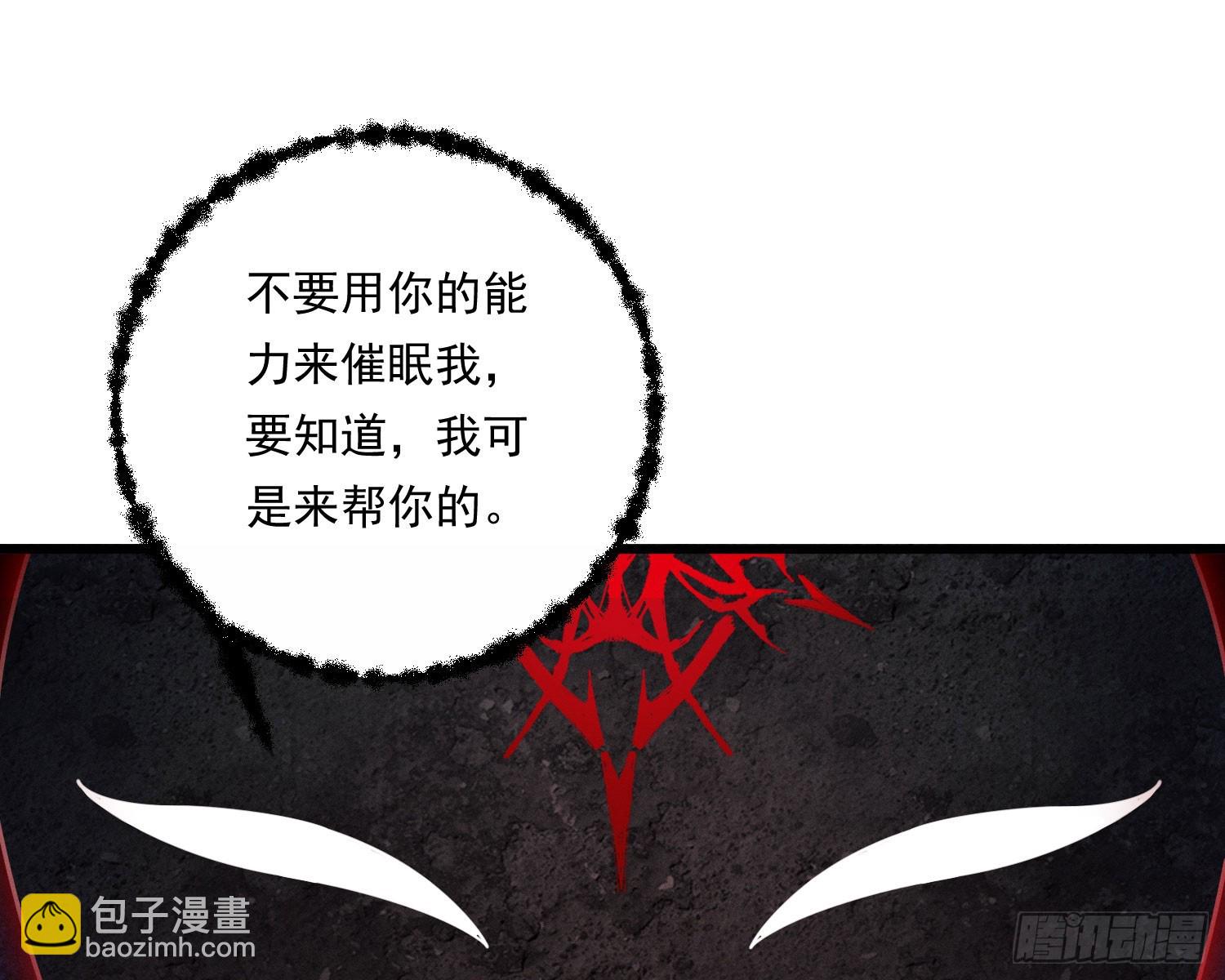 裂天(1/3)-第36话