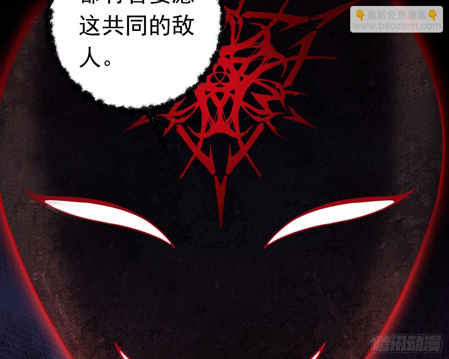 裂天(1/3)-第36话