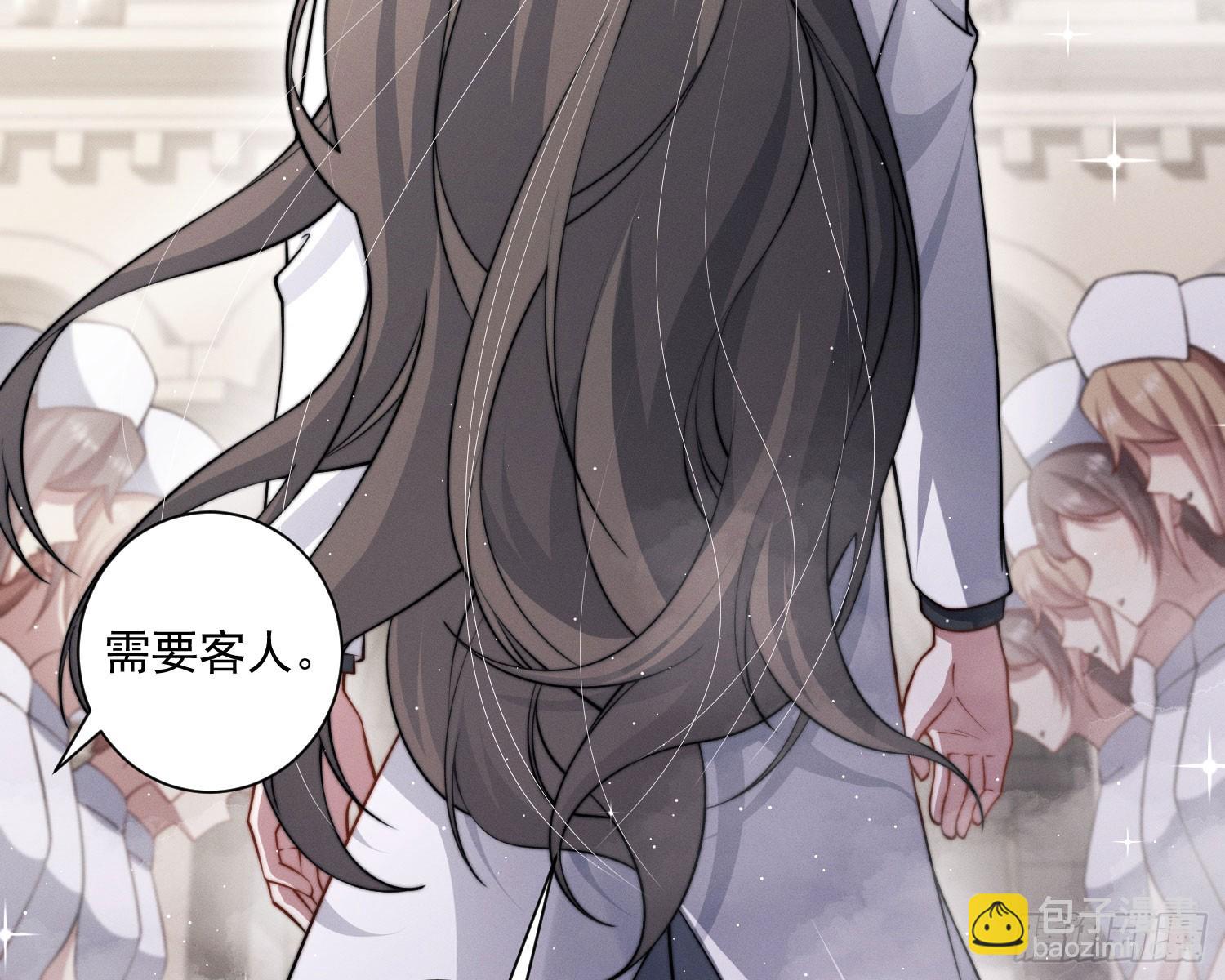 裂天(1/3)-第36话