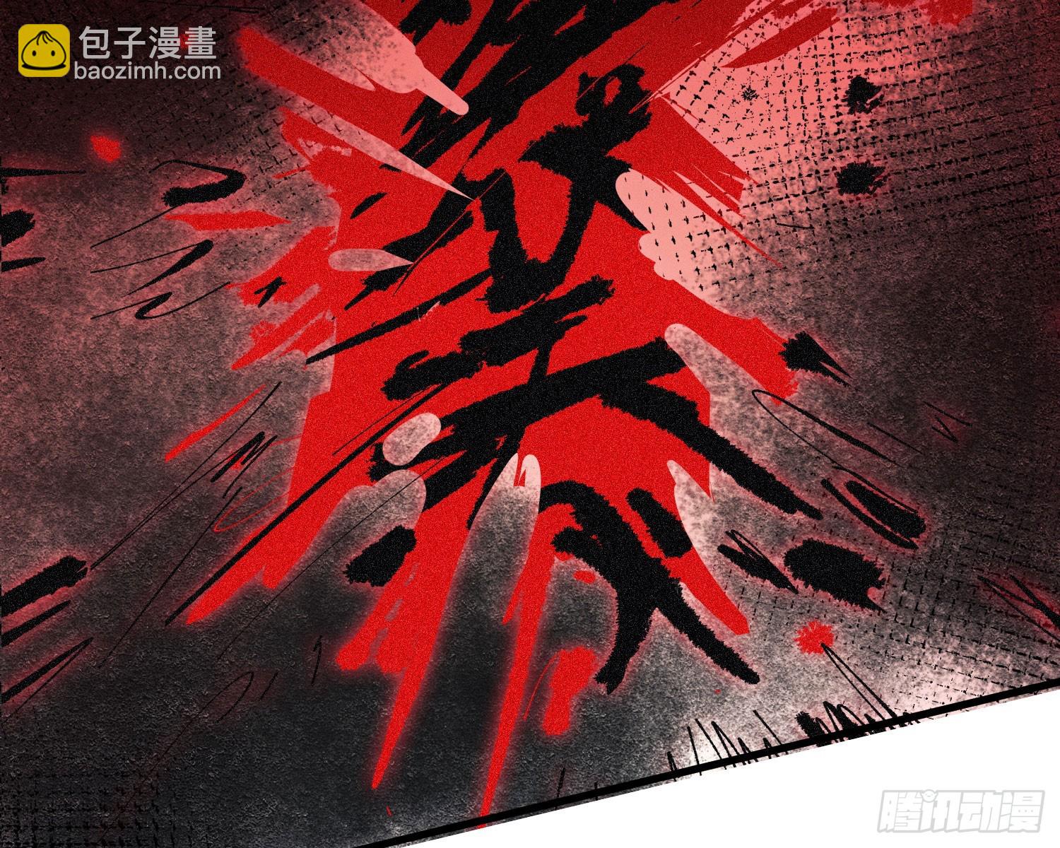 裂天(1/3)-第36话