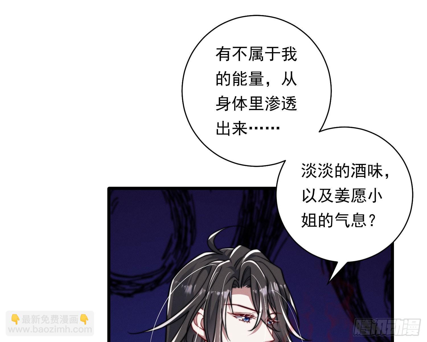 裂天(1/3)-第36话