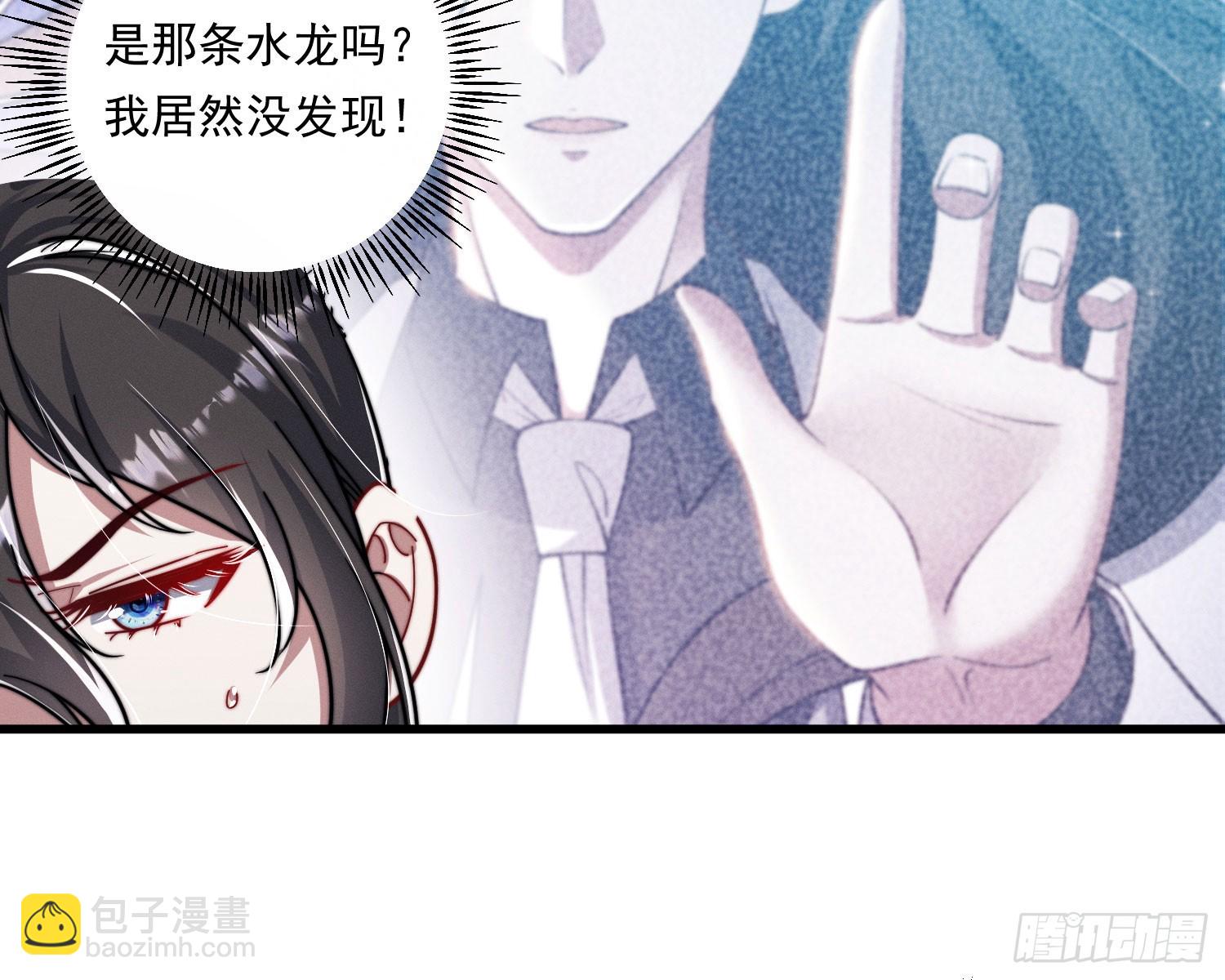 裂天(1/3)-第36话