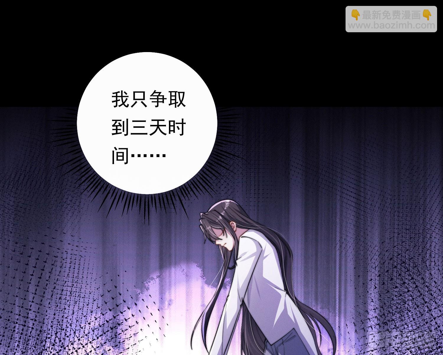 裂天(1/3)-第36话