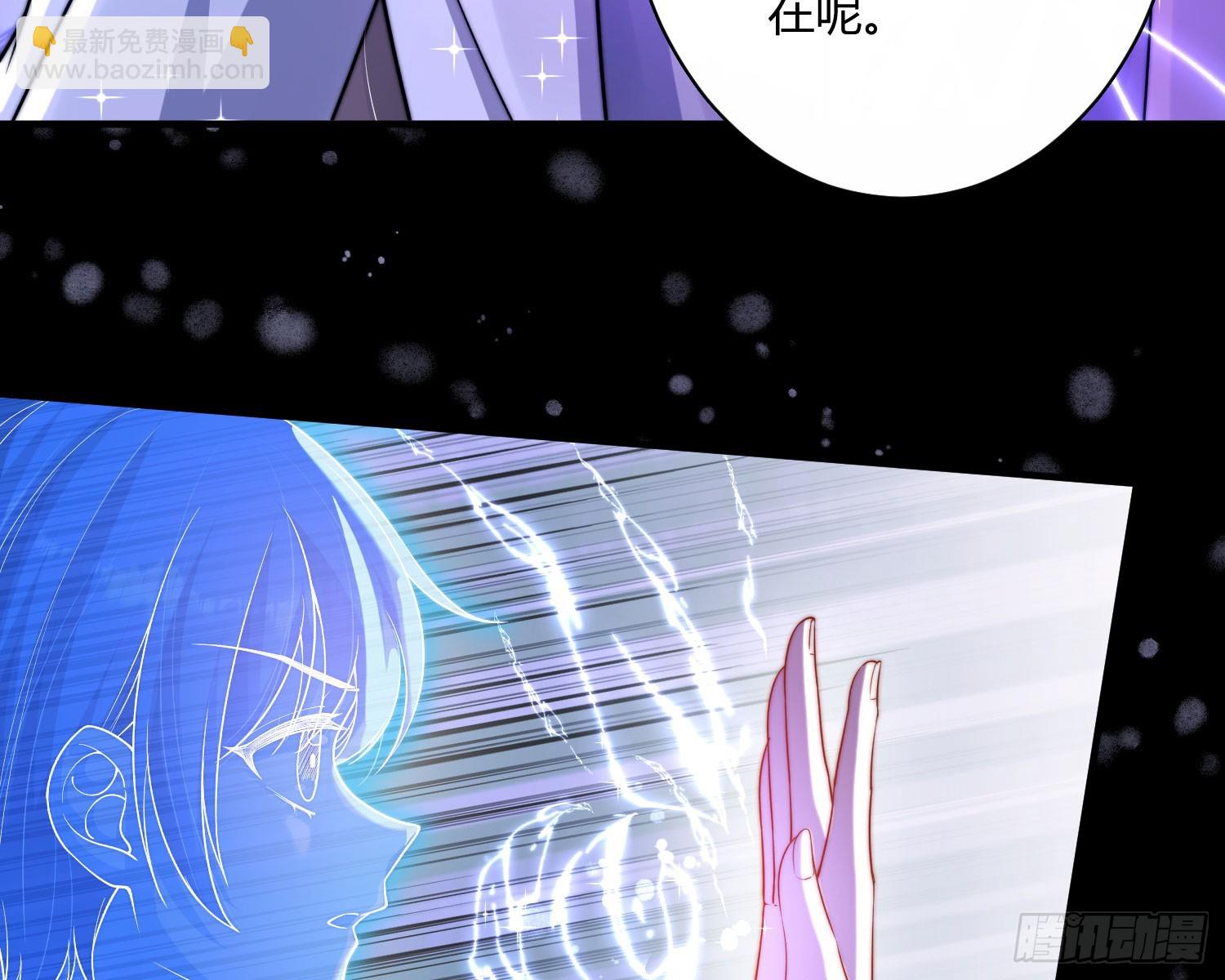 青丘草(1/3)-第38话