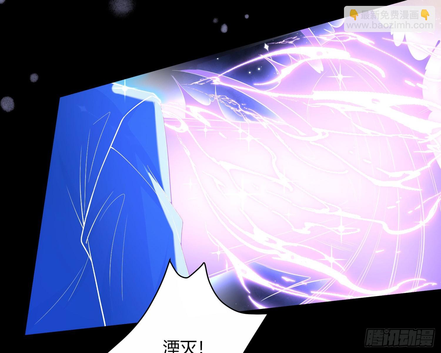 青丘草(1/3)-第38话