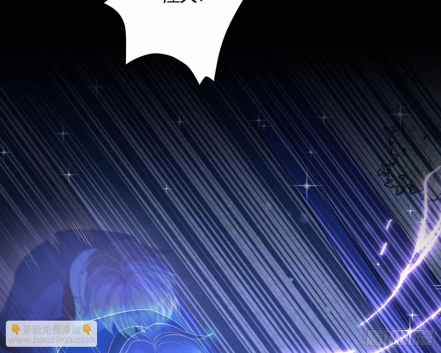 青丘草(1/3)-第38话