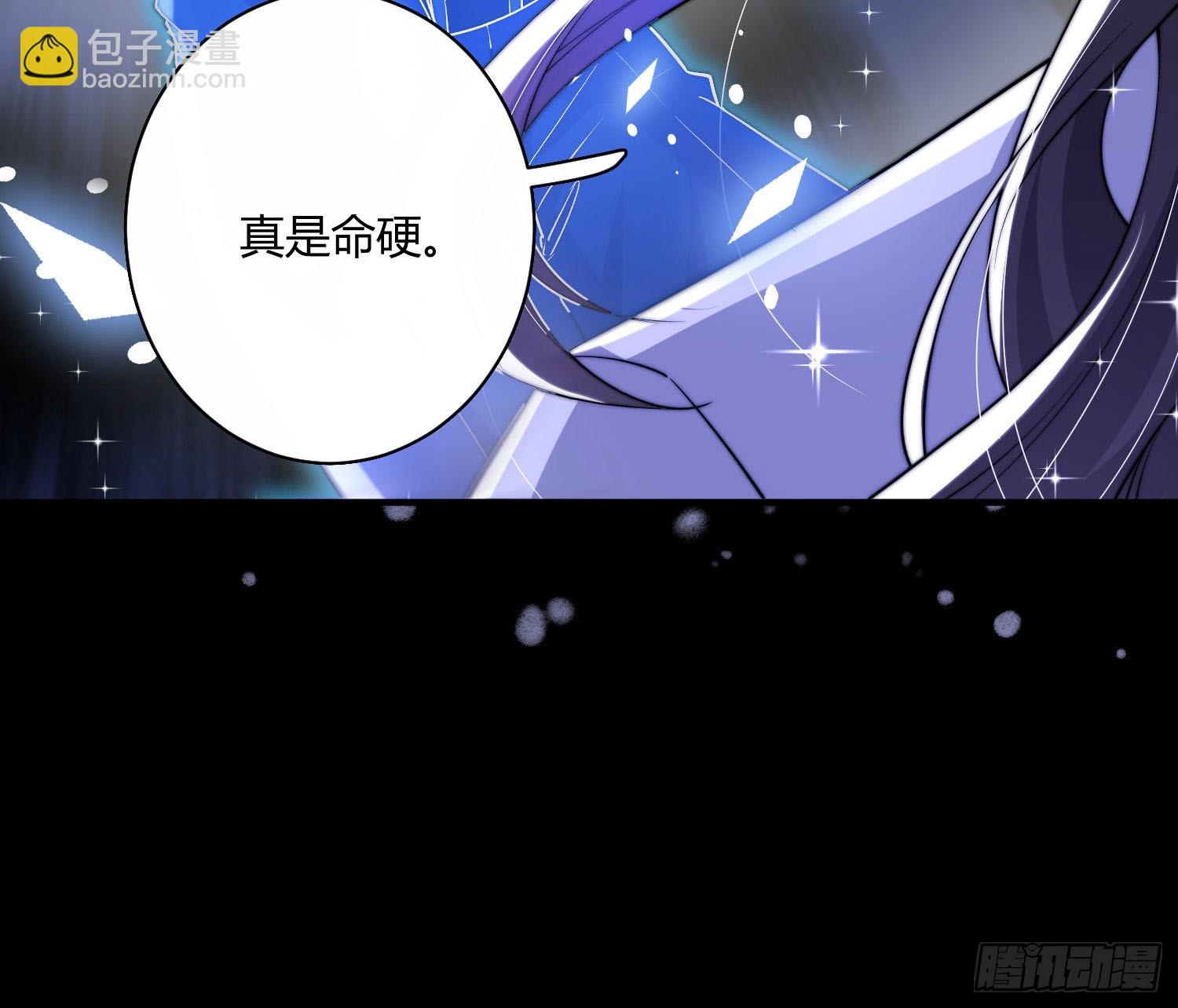 青丘草(1/3)-第38话