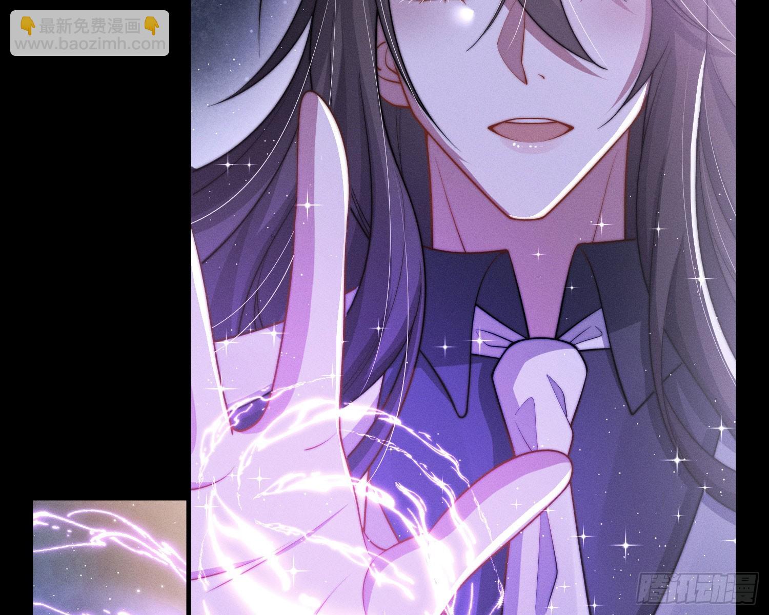 青丘草(1/3)-第38话