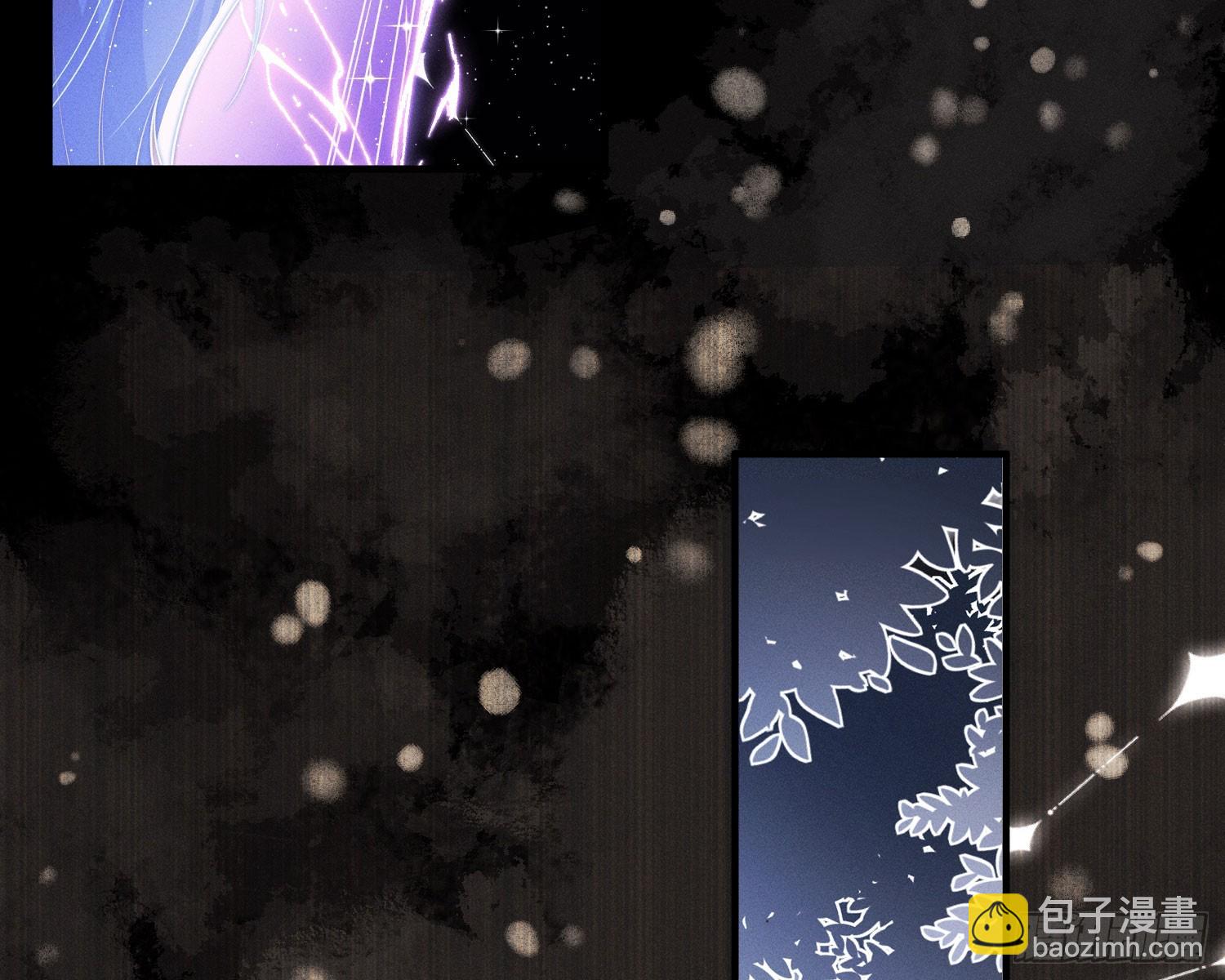 青丘草(1/3)-第38话