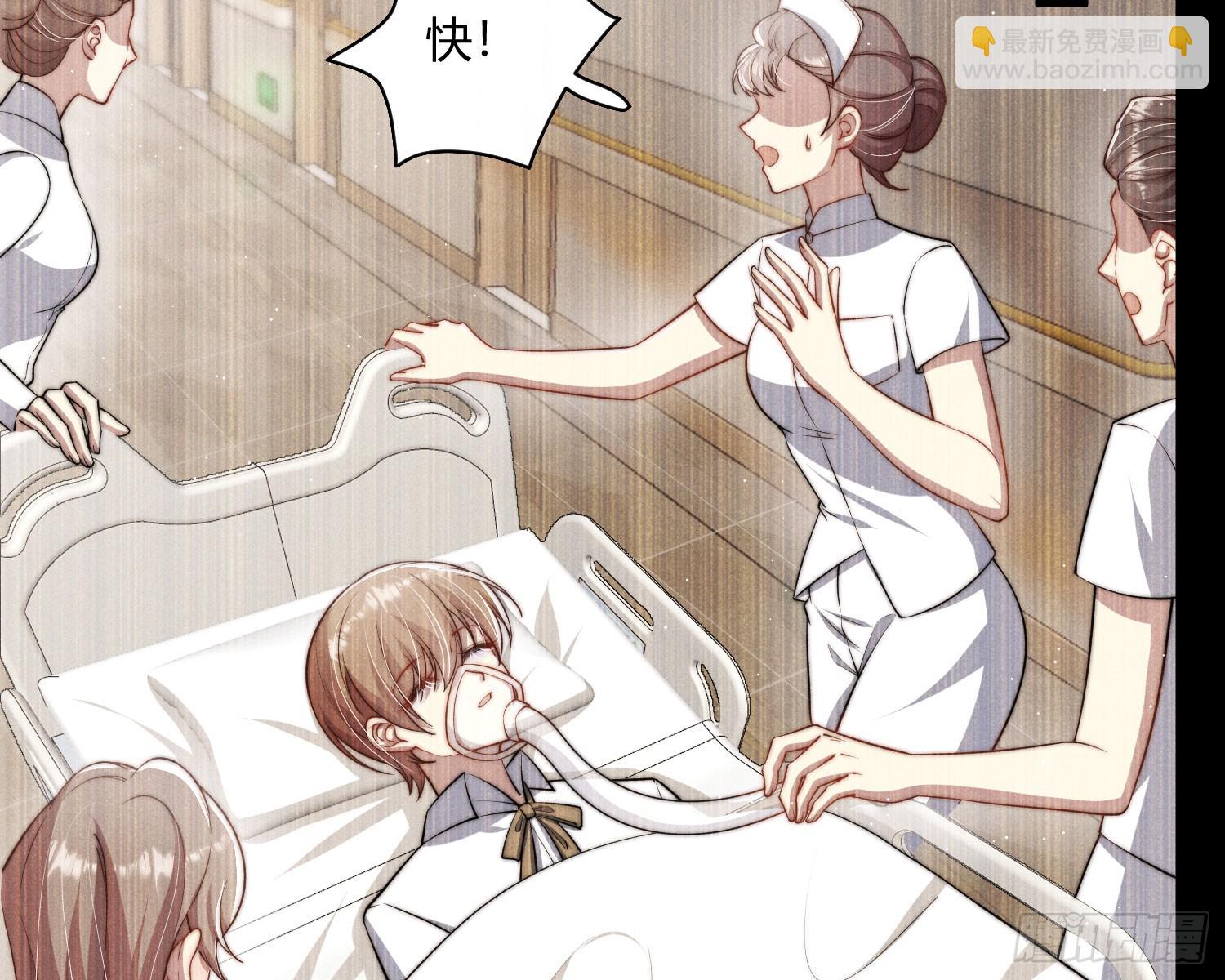 青丘草(1/3)-第38话