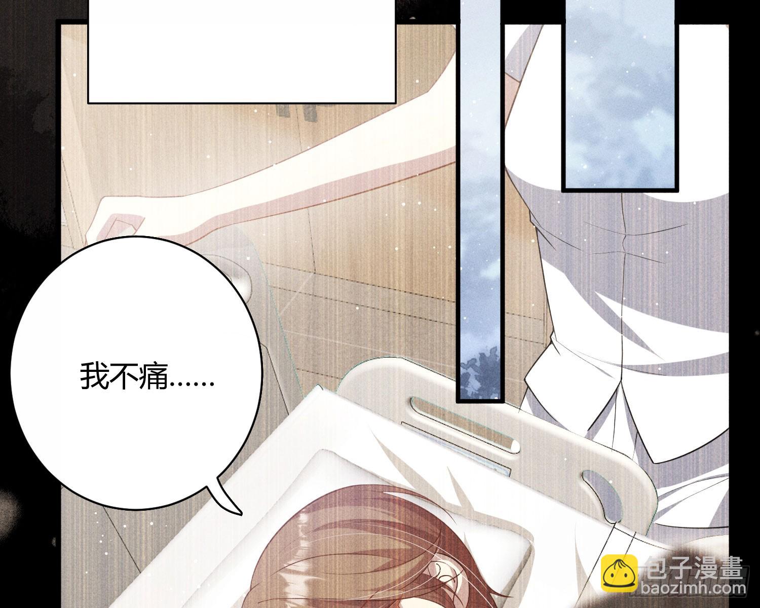 青丘草(1/3)-第38话