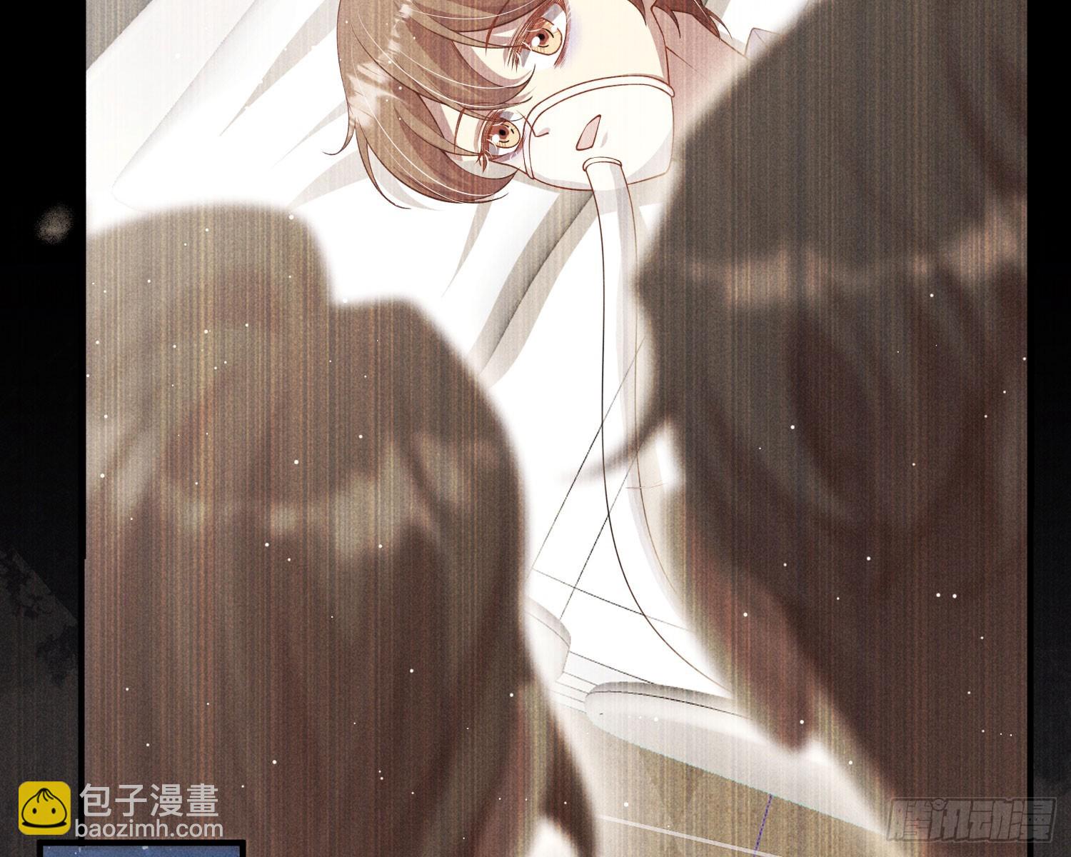 青丘草(1/3)-第38话