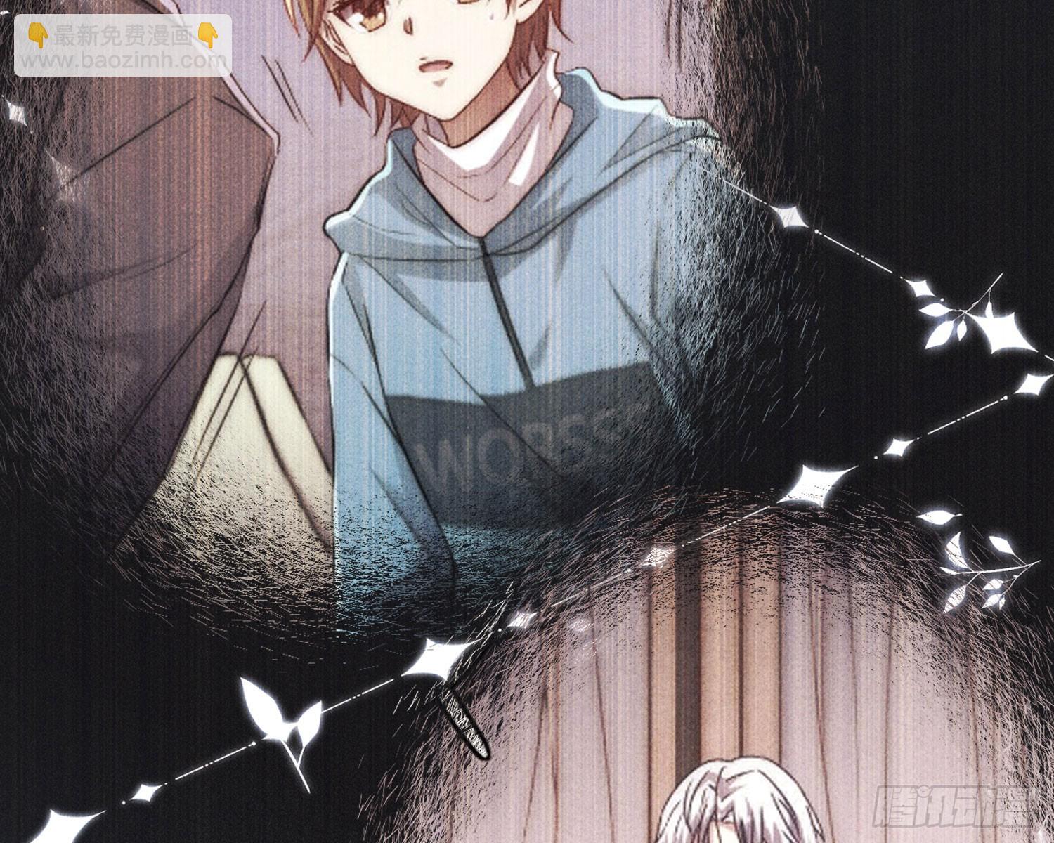 青丘草(1/3)-第38话