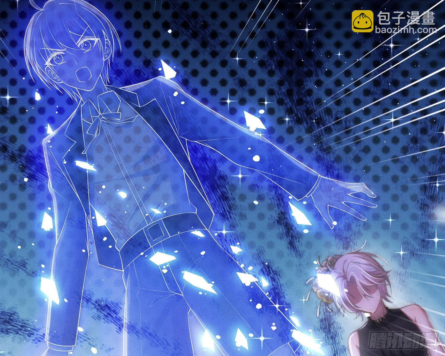 青丘草(1/3)-第38话