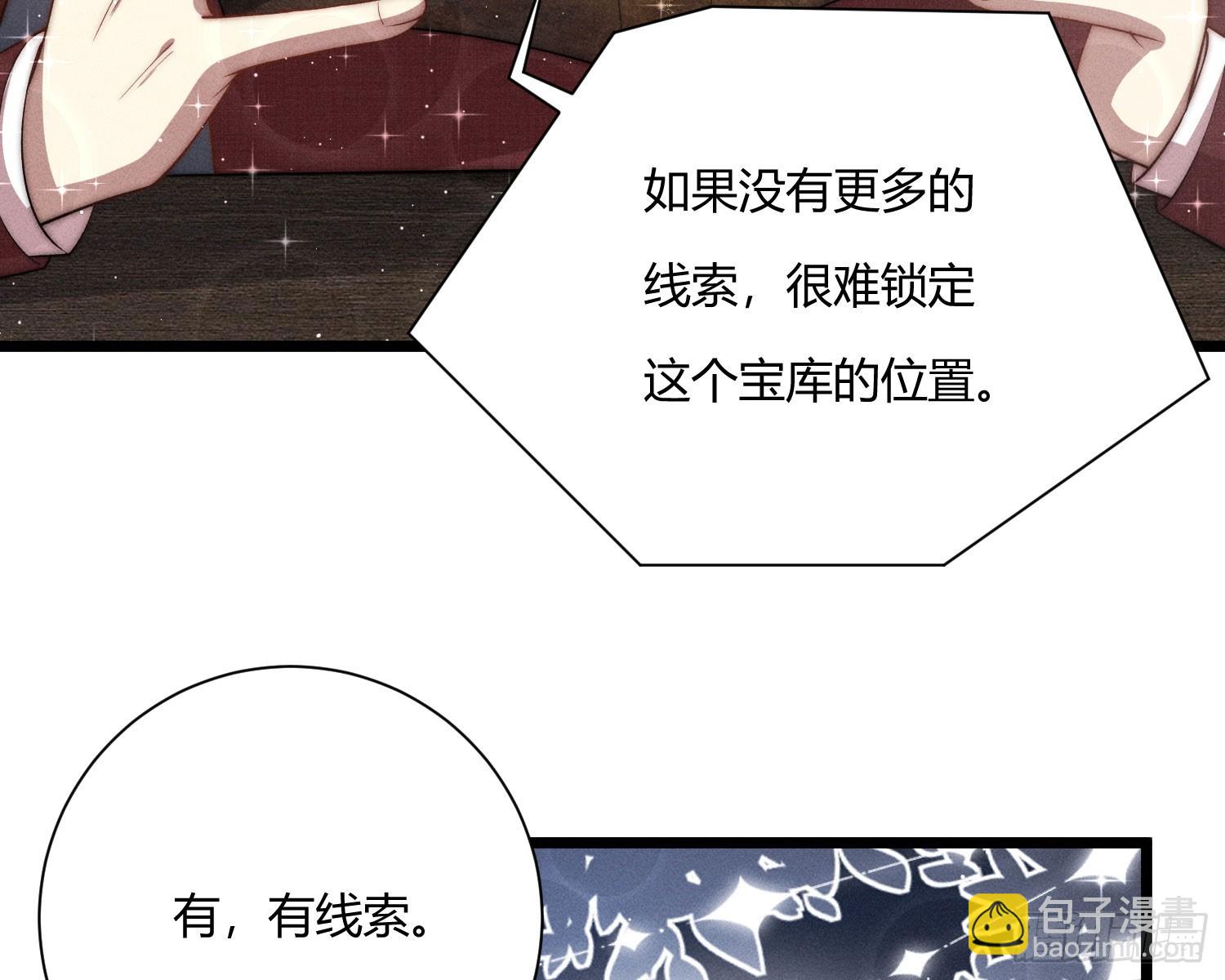 绿洲(1/3)-第40话