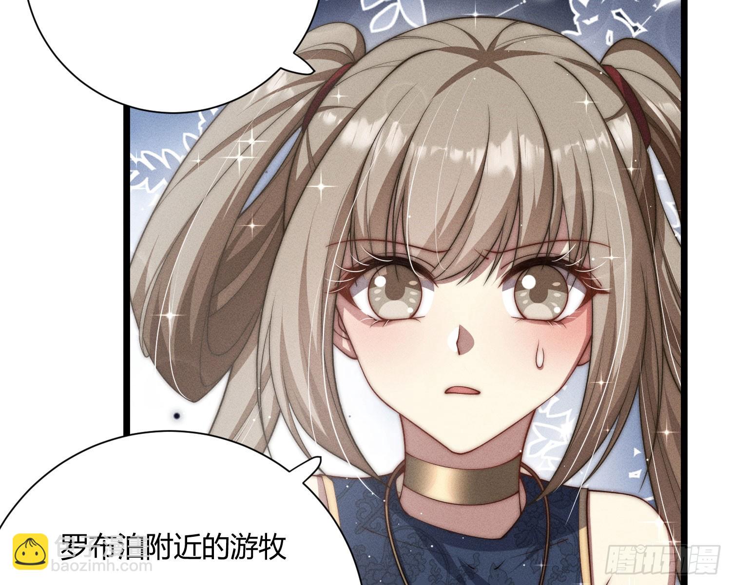 绿洲(1/3)-第40话