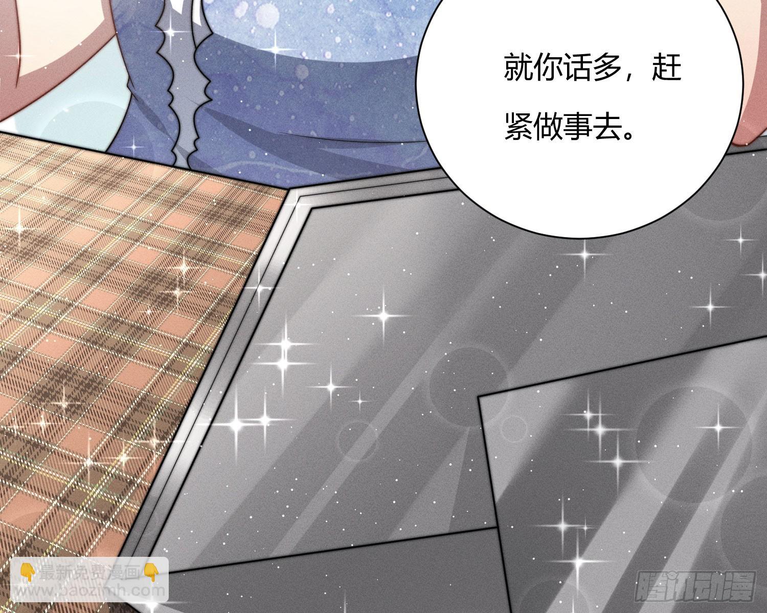 绿洲(1/3)-第40话