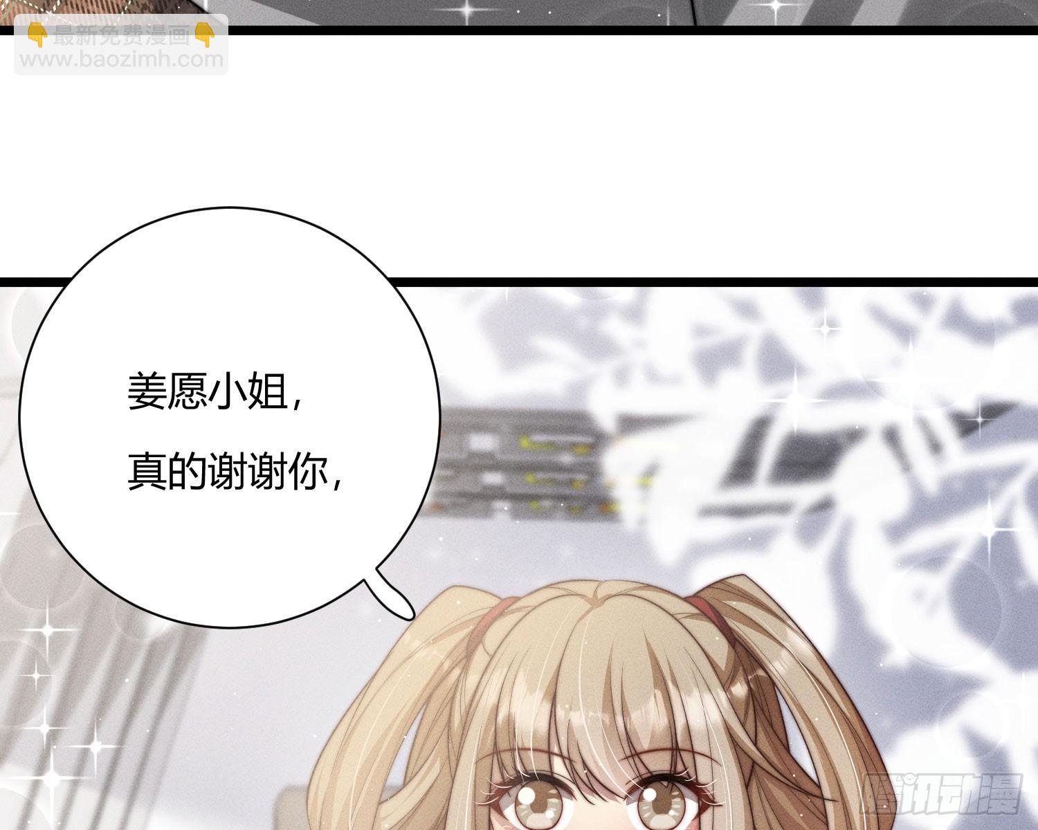 绿洲(1/3)-第40话