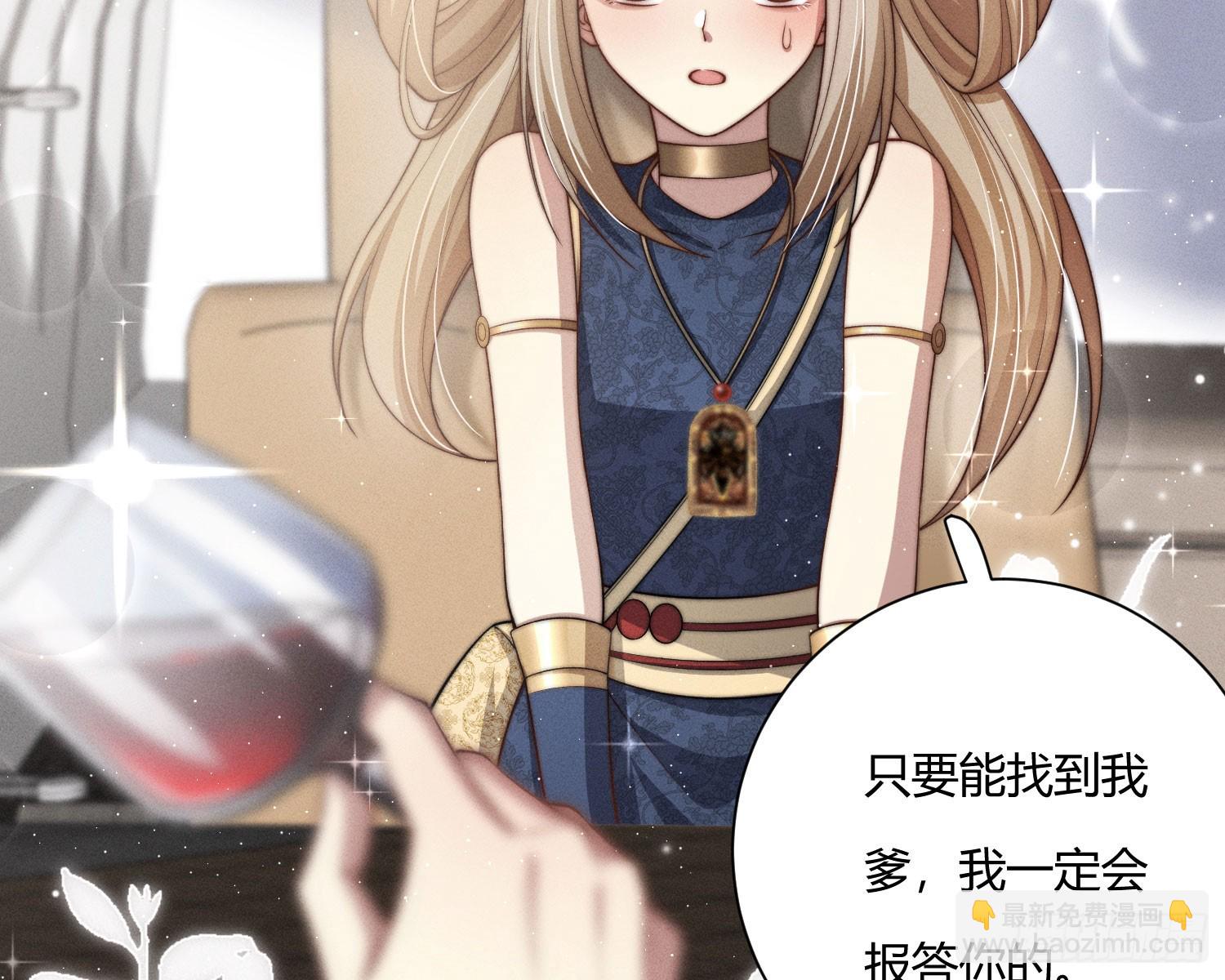 绿洲(1/3)-第40话