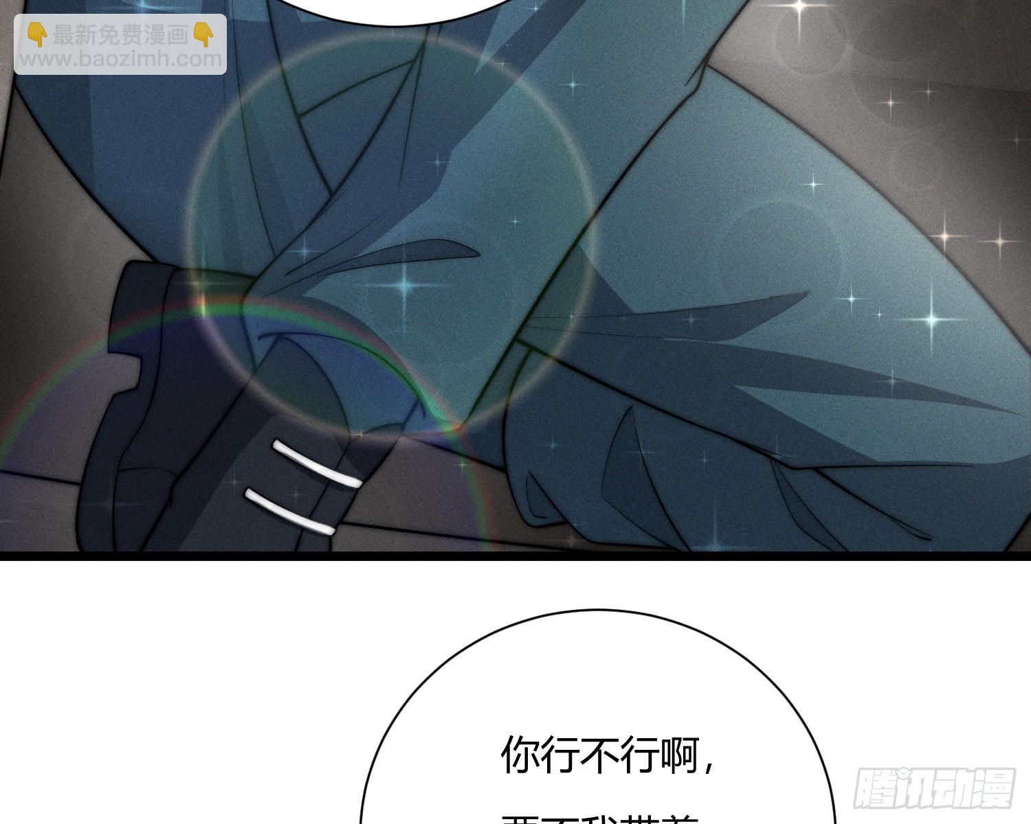 绿洲(1/3)-第40话