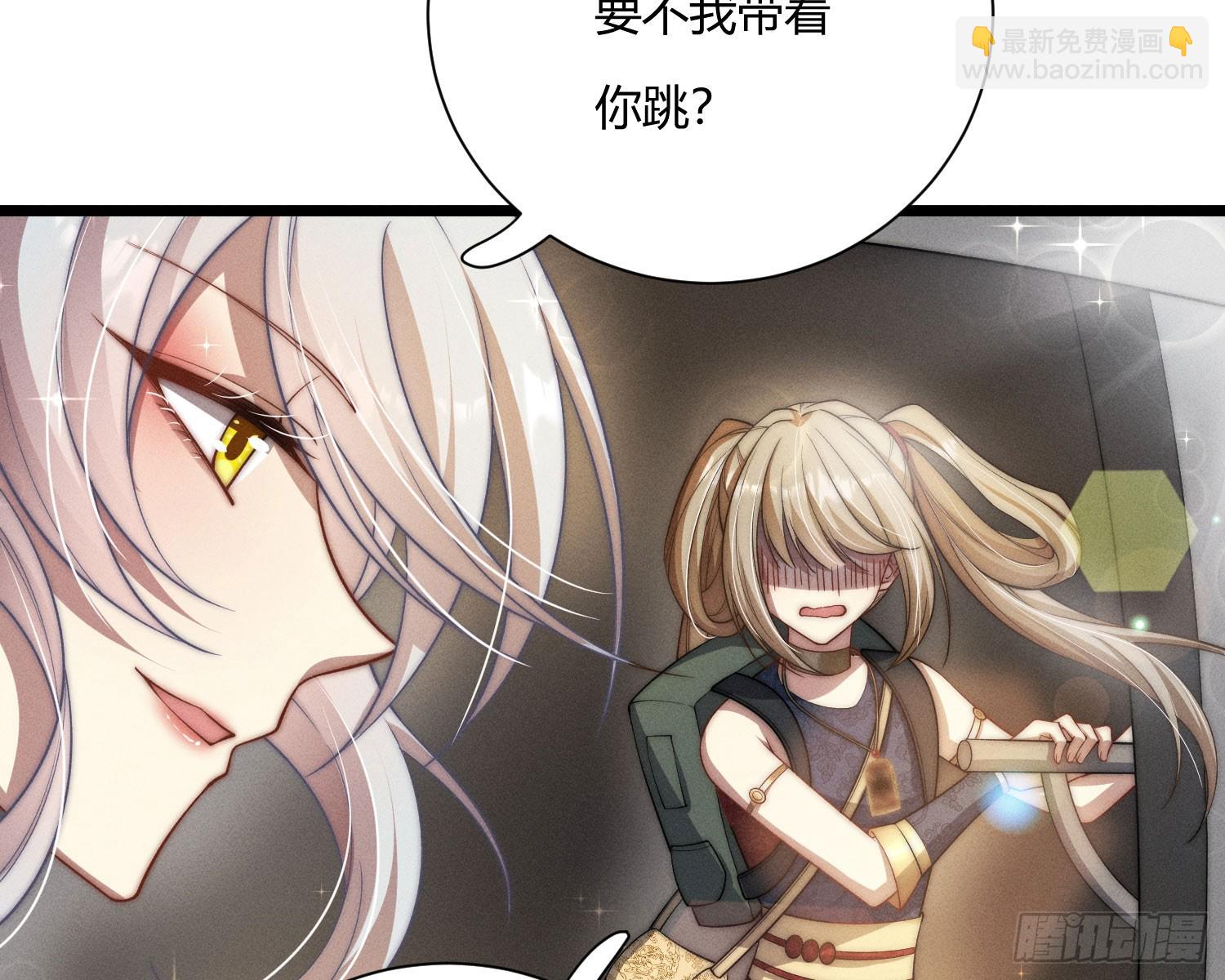 绿洲(1/3)-第40话