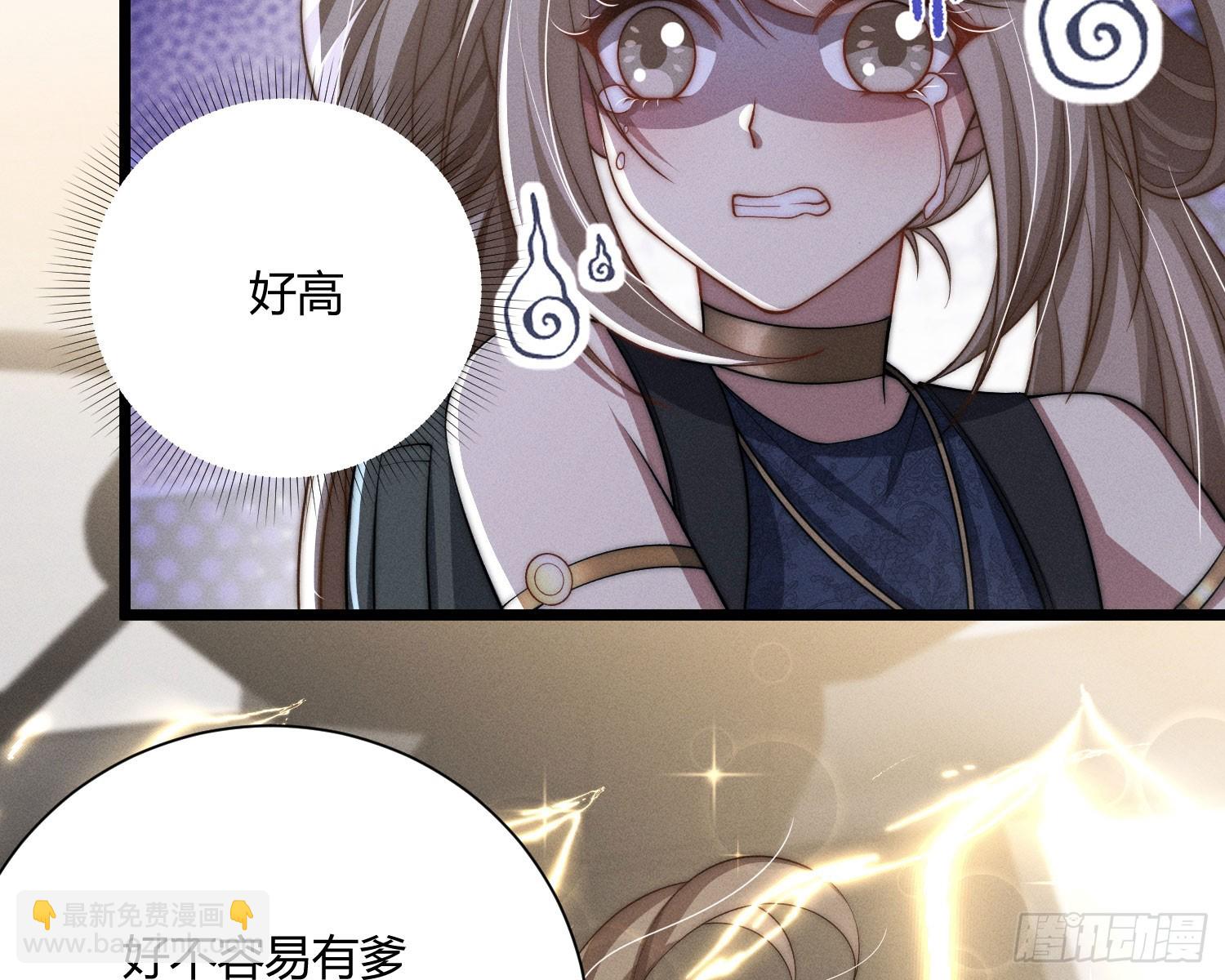 绿洲(1/3)-第40话