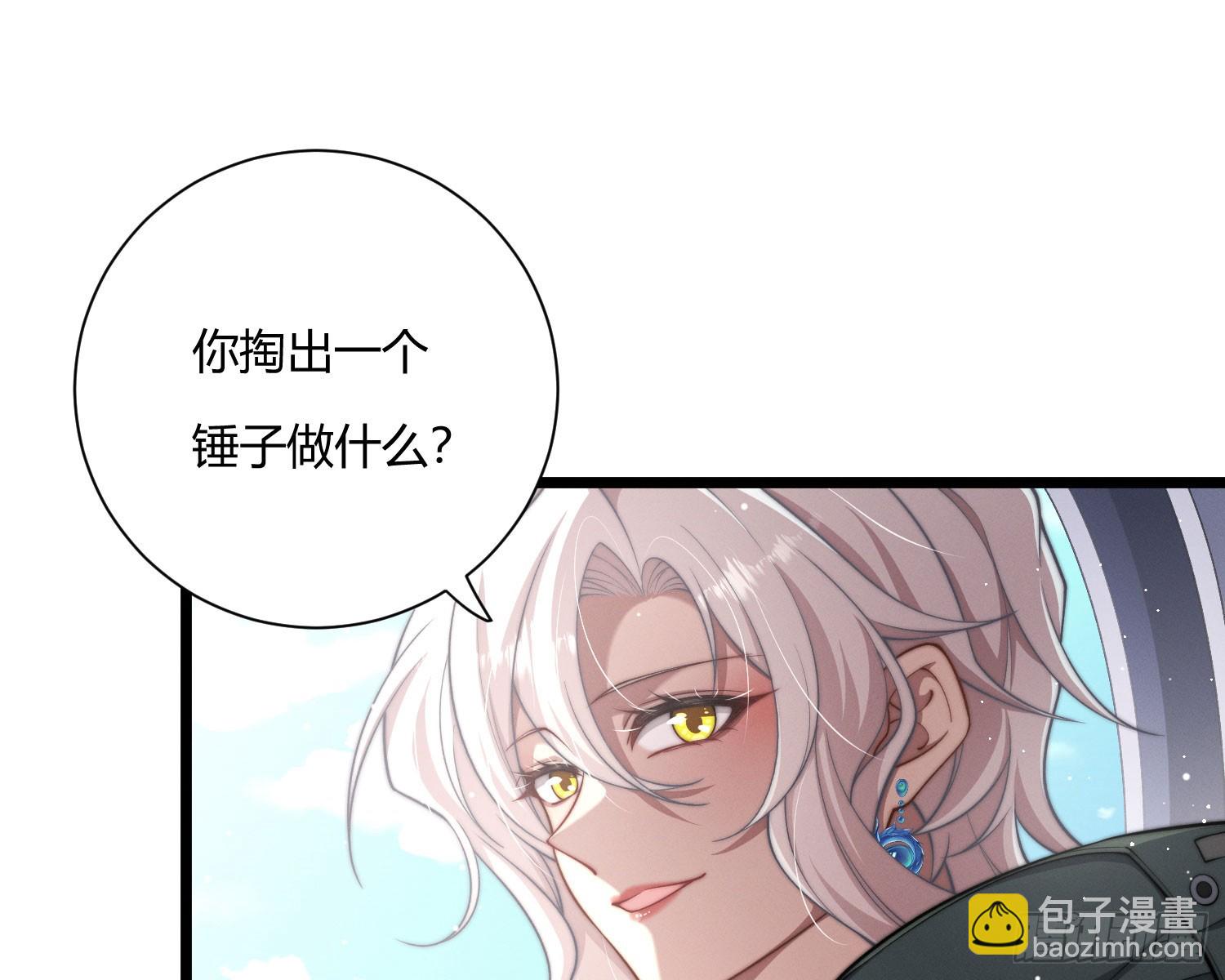 绿洲(1/3)-第40话