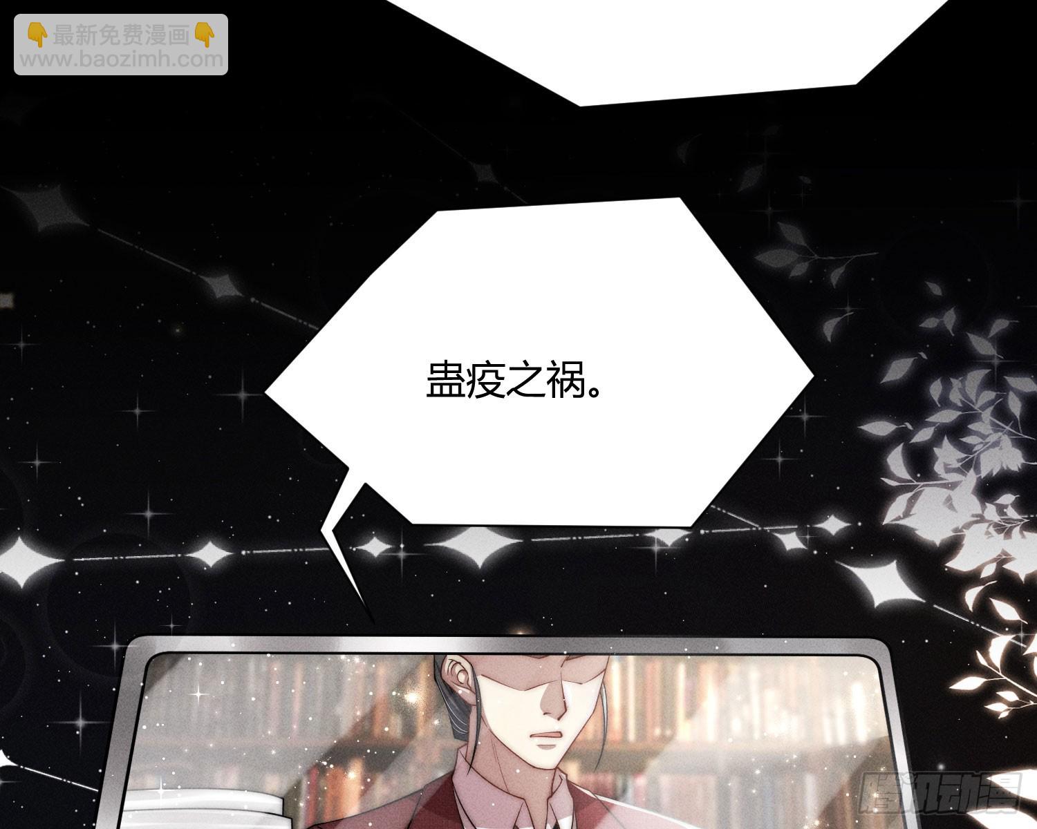 绿洲(1/3)-第40话