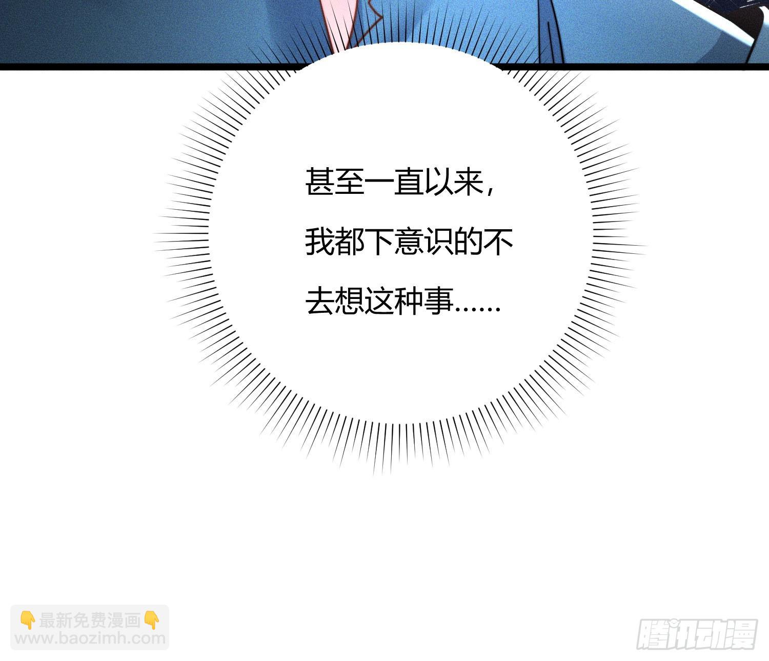 从何而来的诅咒？(1/3)-第42话