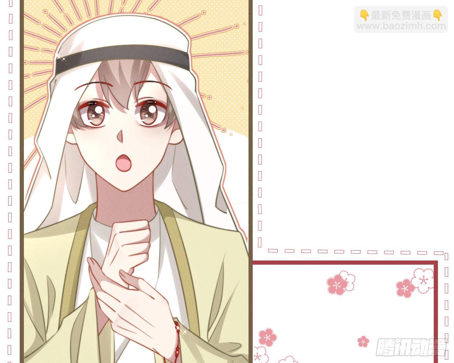 从何而来的诅咒？(1/3)-第42话