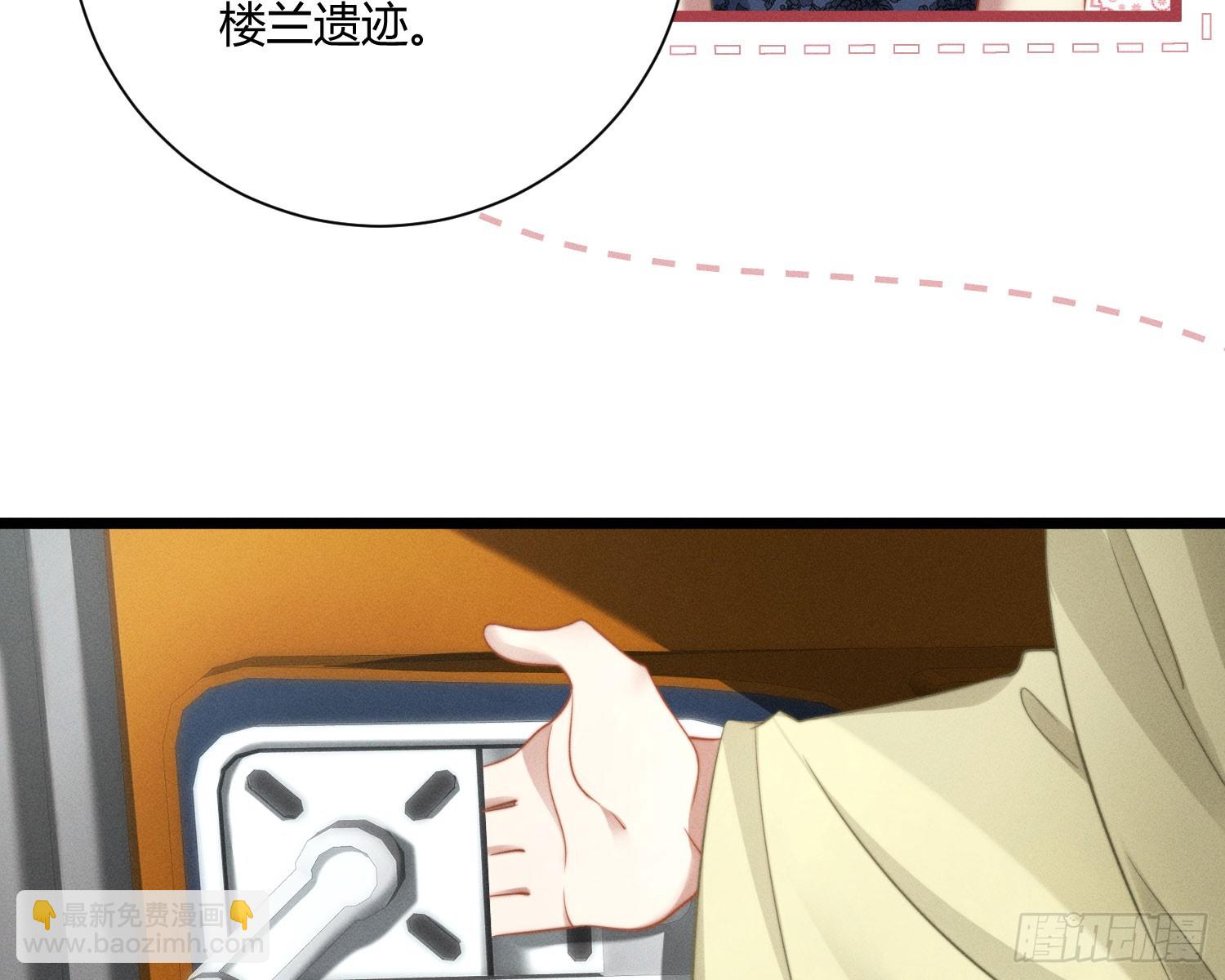 从何而来的诅咒？(1/3)-第42话