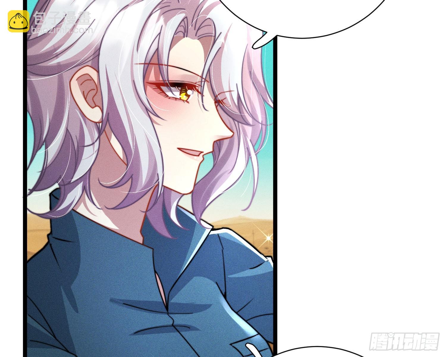 从何而来的诅咒？(1/3)-第42话