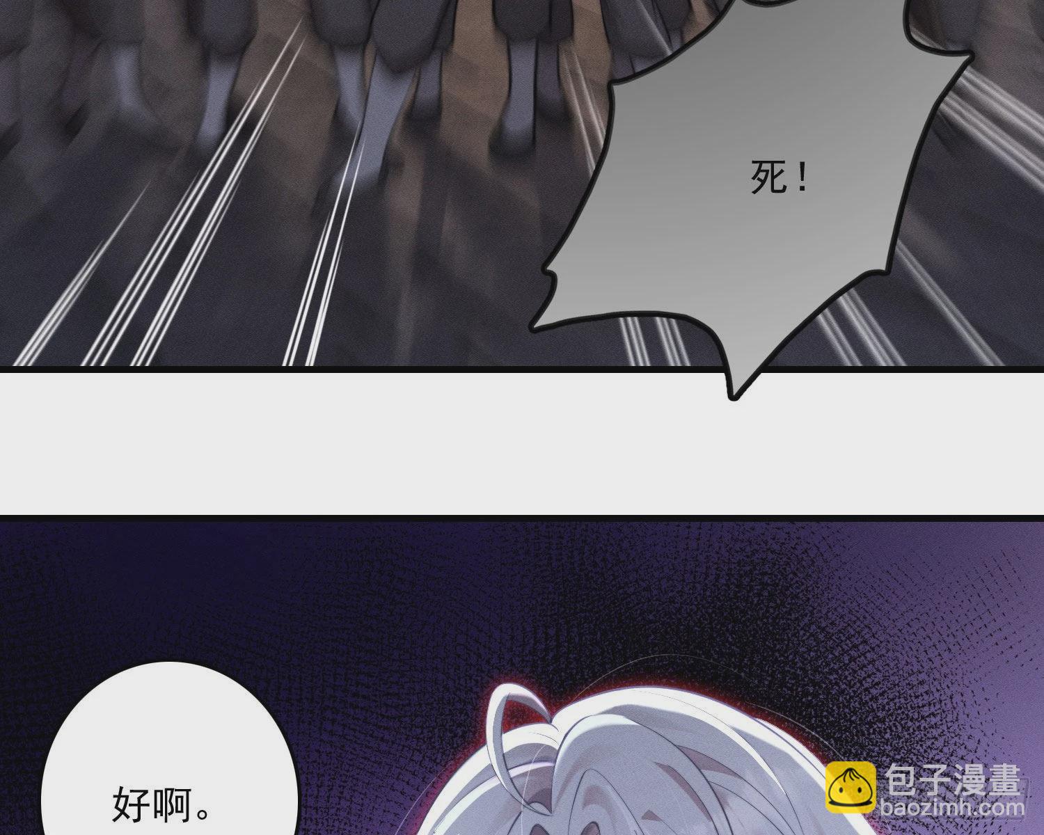 无限重启(1/3)-第10话