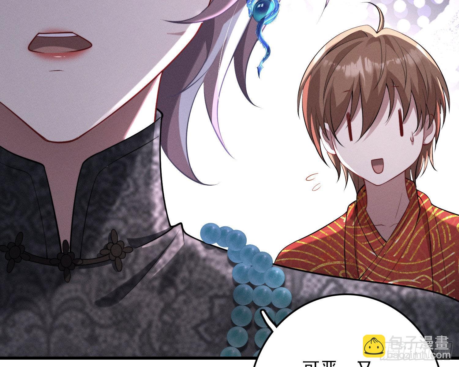 无限重启(1/3)-第10话